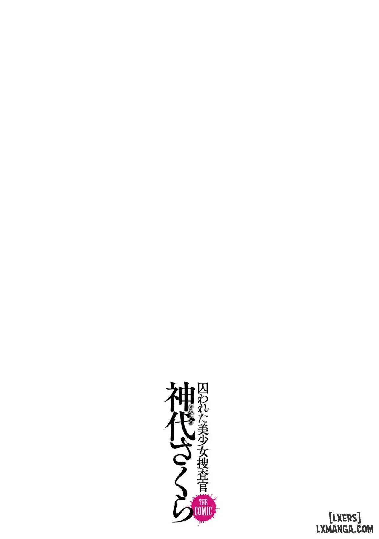 Bắt giữ nữ điều tra viên xinh đẹp Sakura Kamishiro - Trang 9