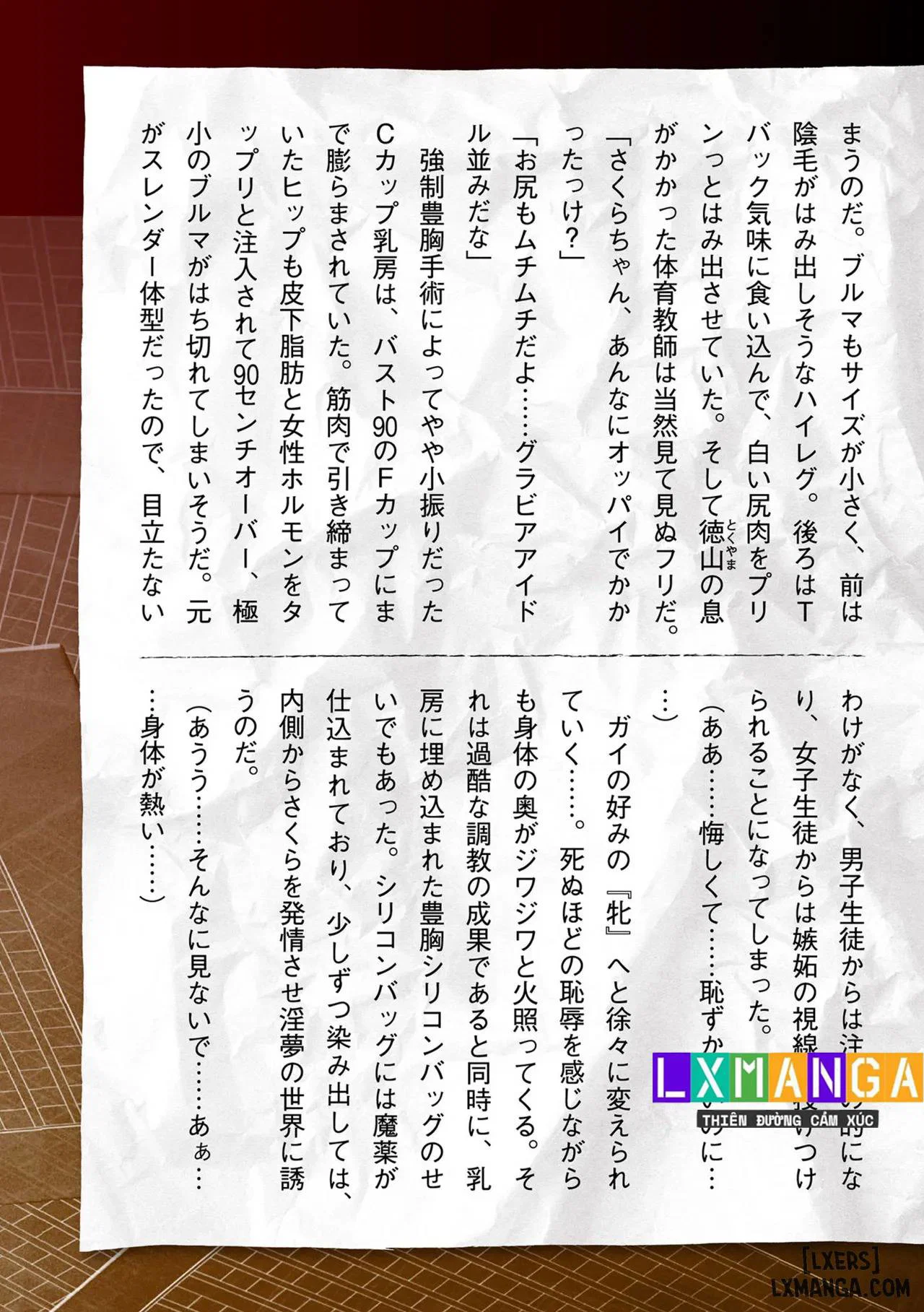 Bắt giữ nữ điều tra viên xinh đẹp Sakura Kamishiro - Trang 11