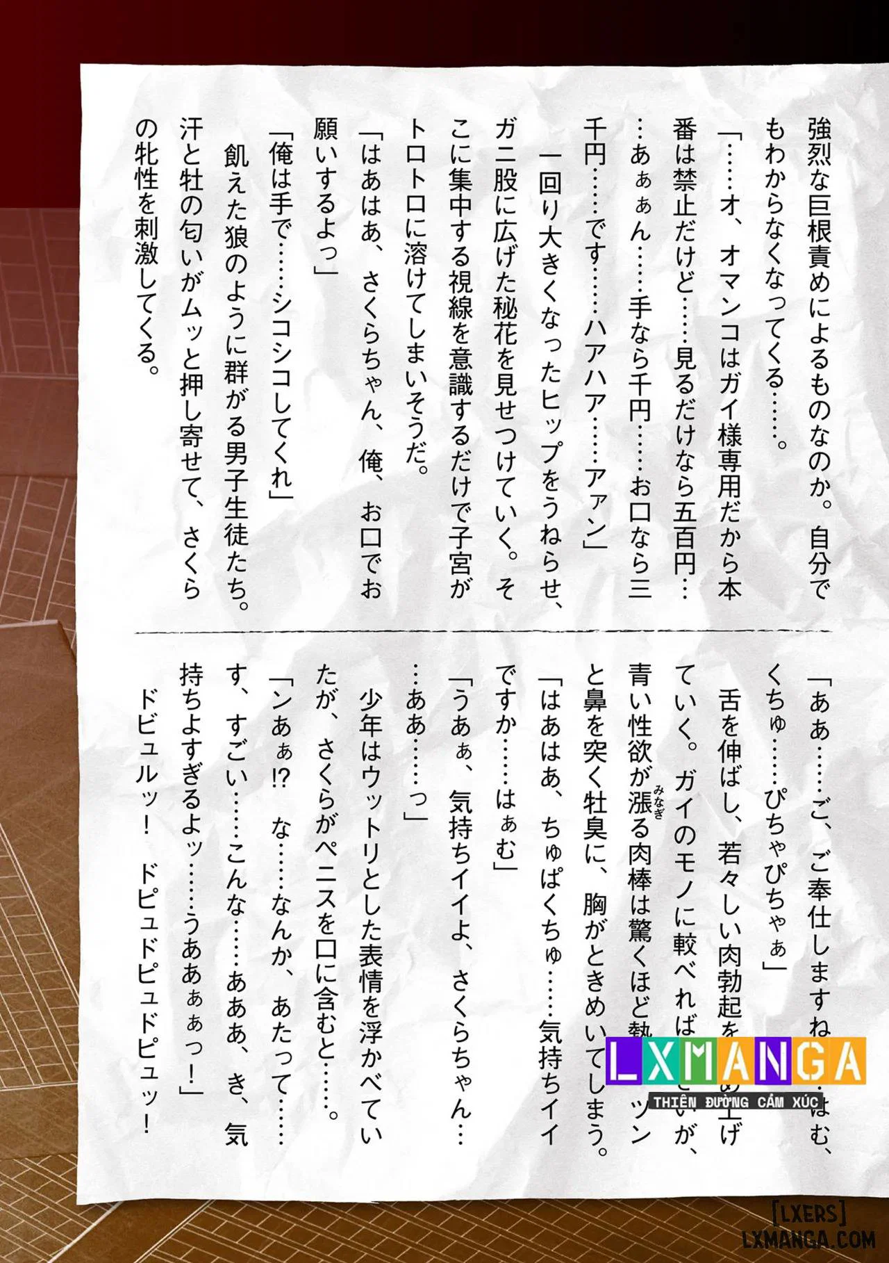 Bắt giữ nữ điều tra viên xinh đẹp Sakura Kamishiro - Trang 15