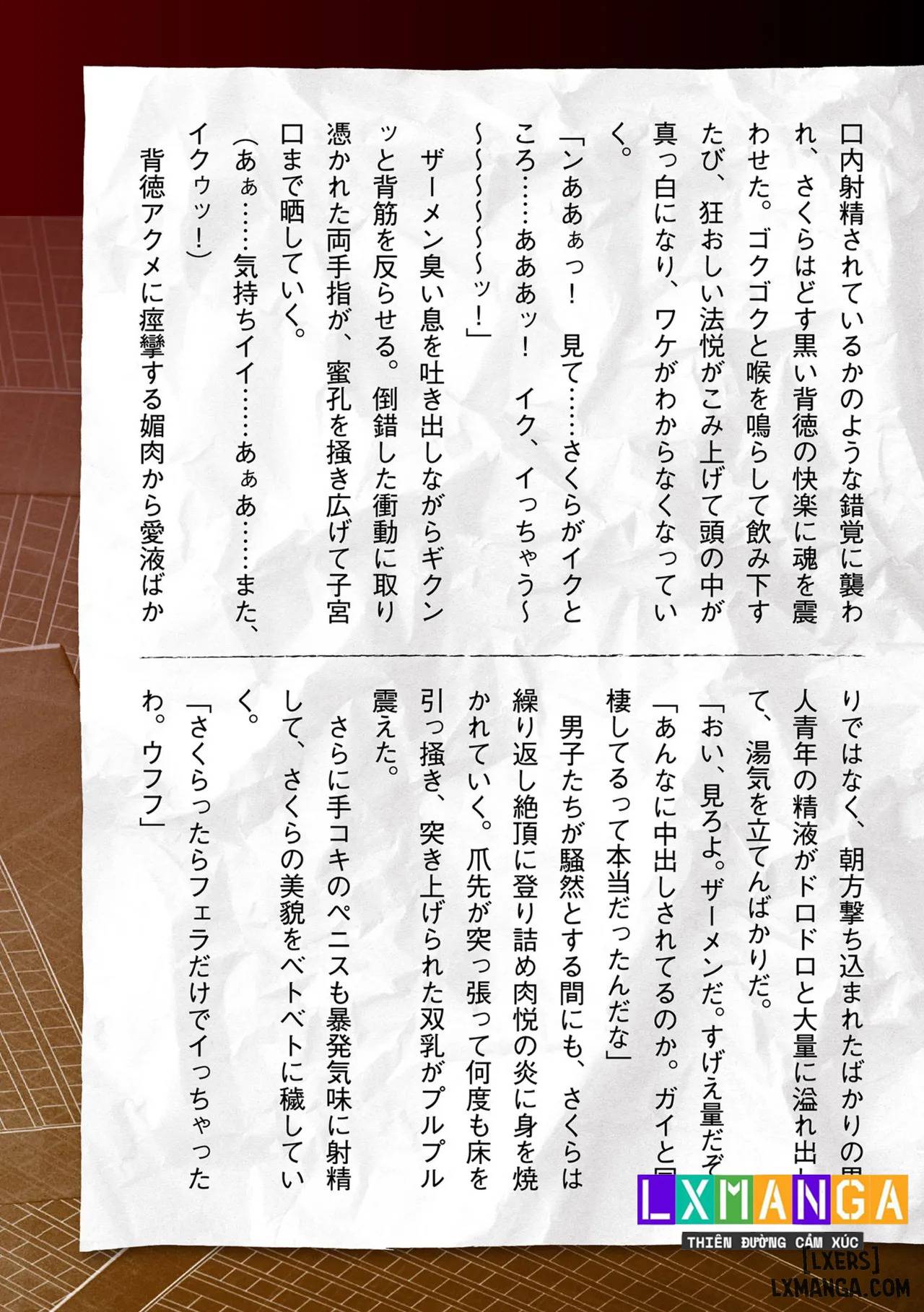 Bắt giữ nữ điều tra viên xinh đẹp Sakura Kamishiro - Trang 19