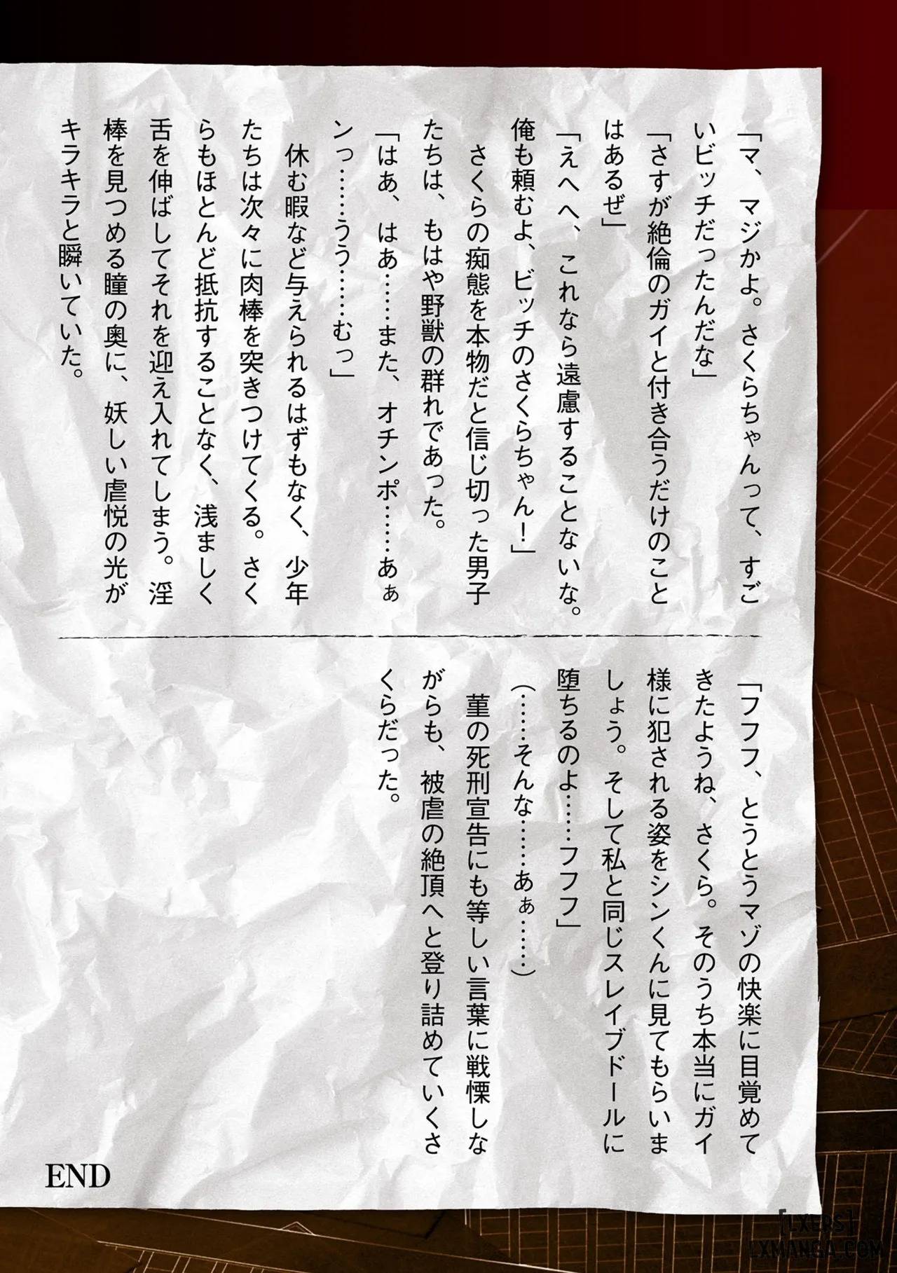 Bắt giữ nữ điều tra viên xinh đẹp Sakura Kamishiro - Trang 20