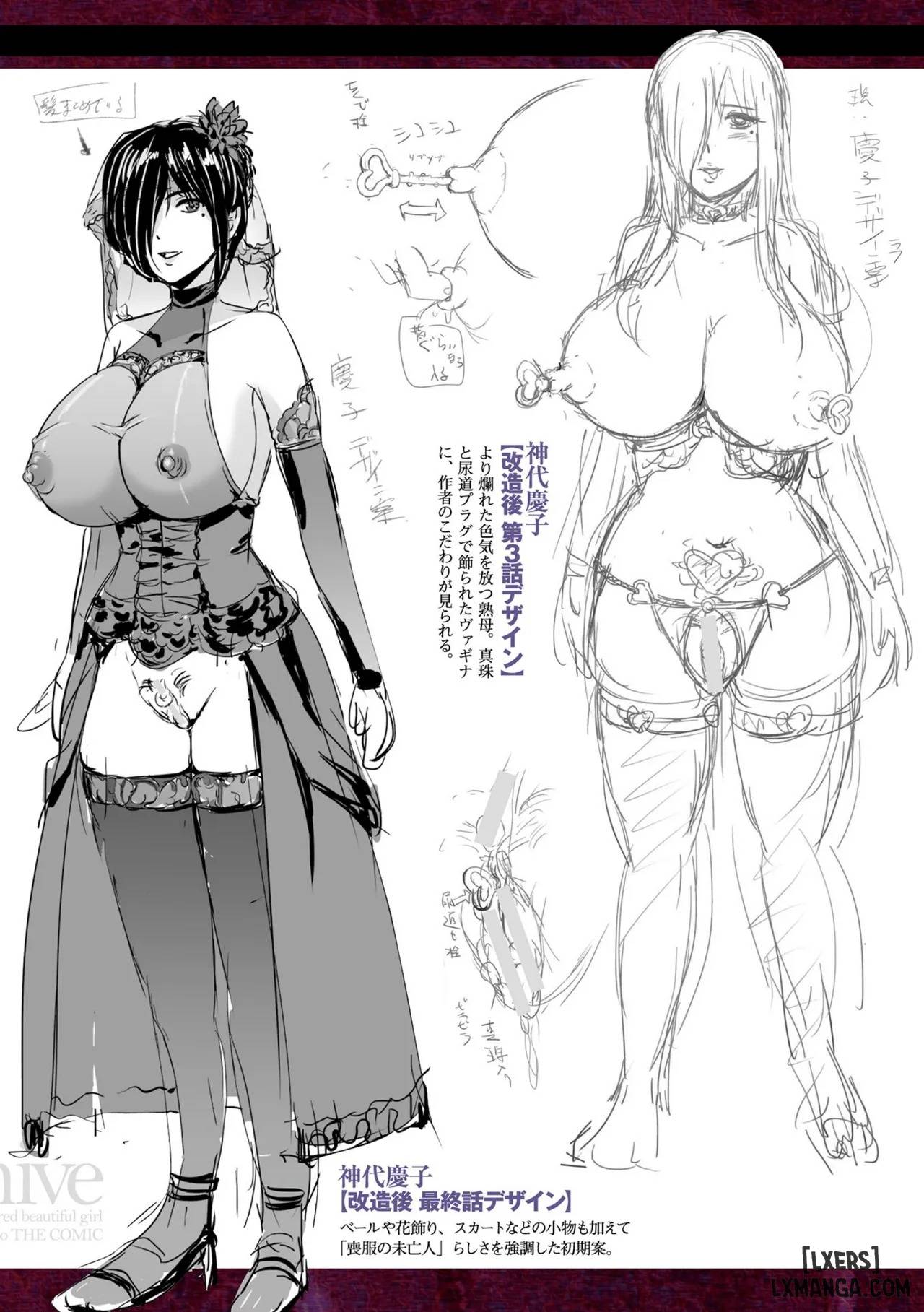 Bắt giữ nữ điều tra viên xinh đẹp Sakura Kamishiro - Trang 24