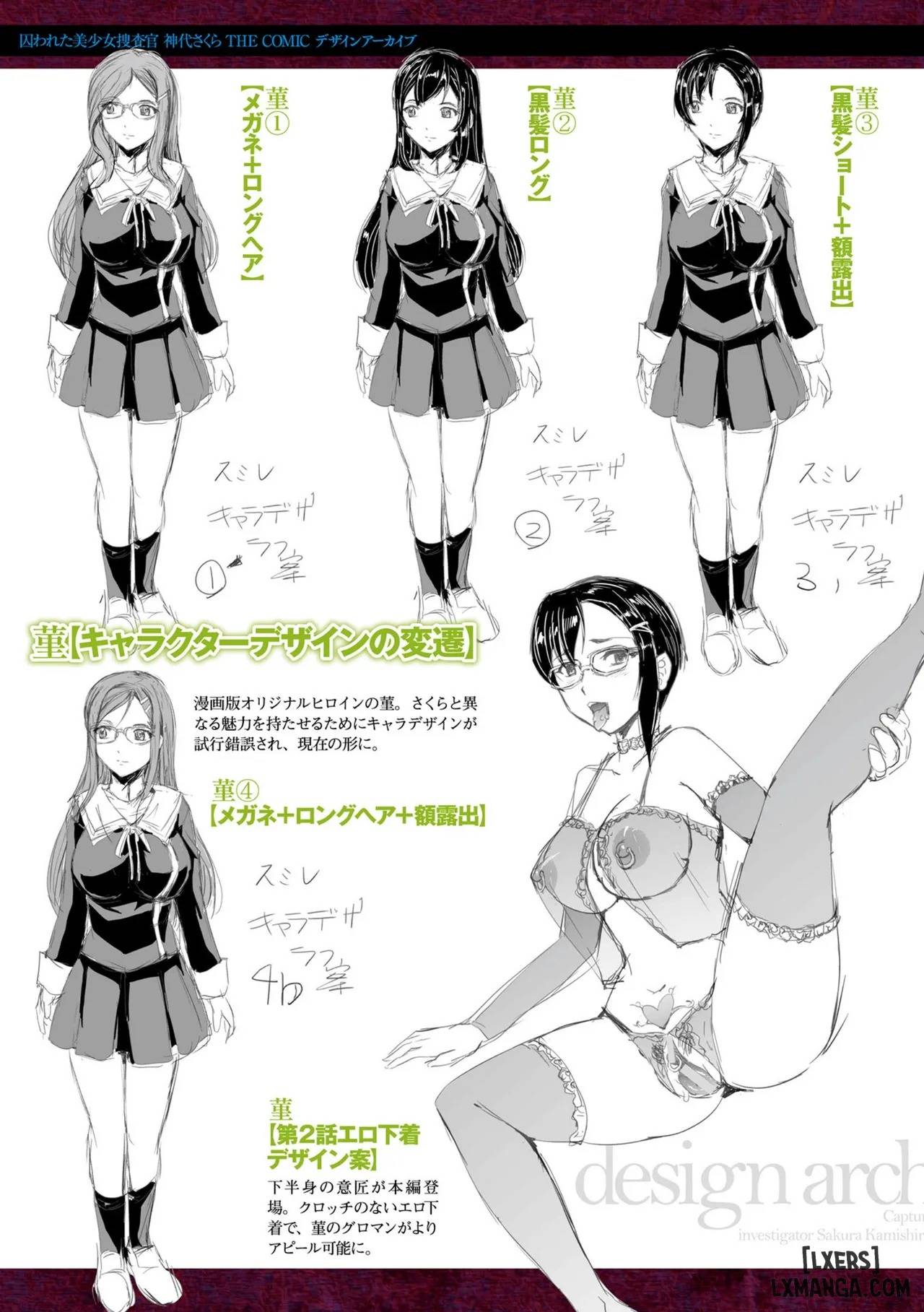 Bắt giữ nữ điều tra viên xinh đẹp Sakura Kamishiro - Trang 25