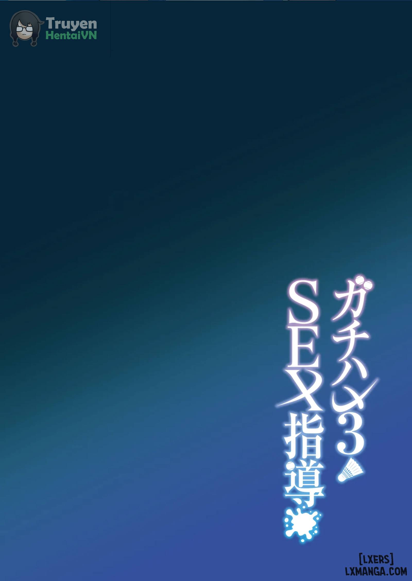 Gachihame SEX Shidou 3 - Trang 3