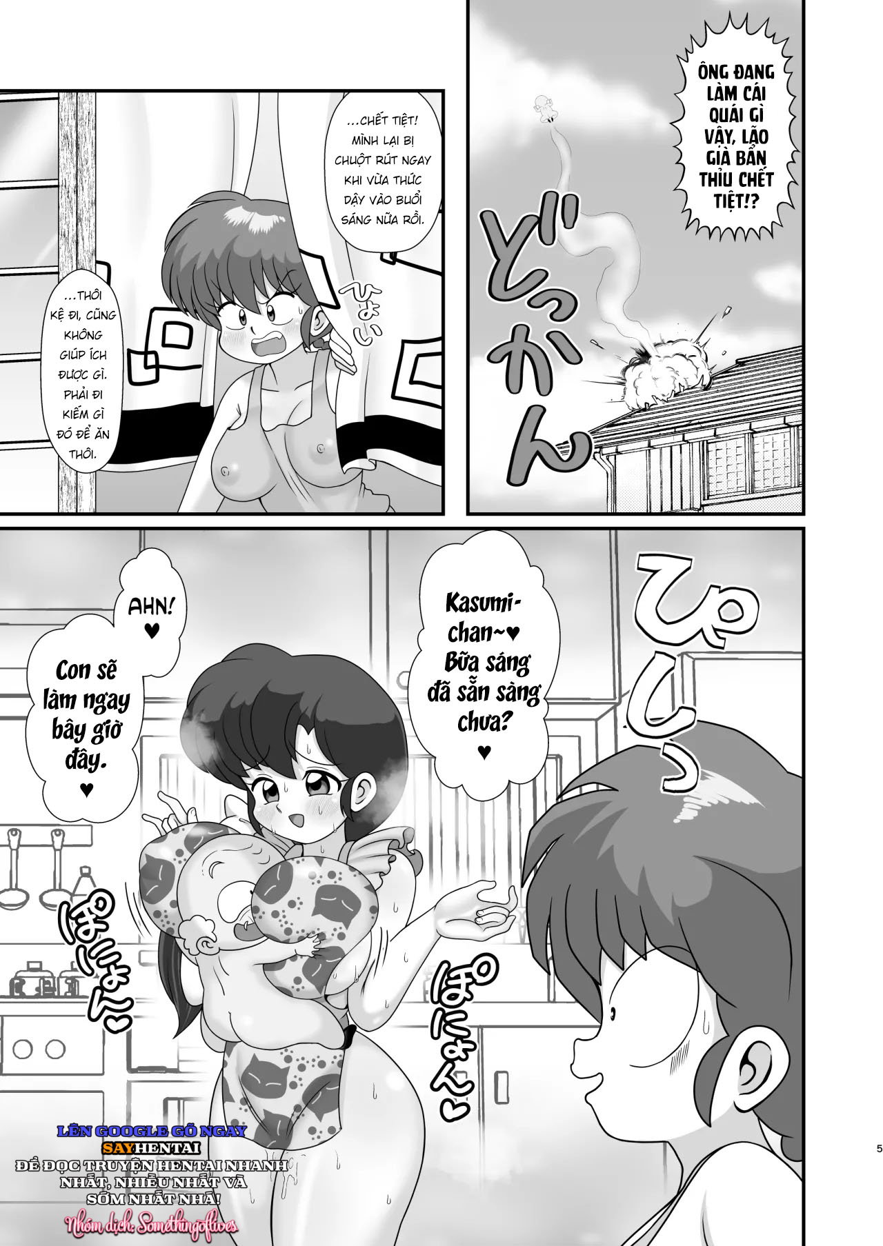 Ganso Musabetsu Tanetsuke-ryuu - Trang 4