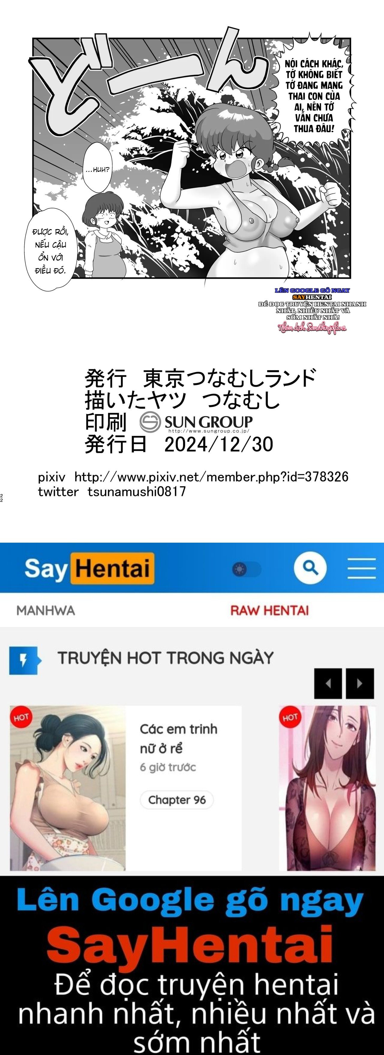 Ganso Musabetsu Tanetsuke-ryuu - Trang 21