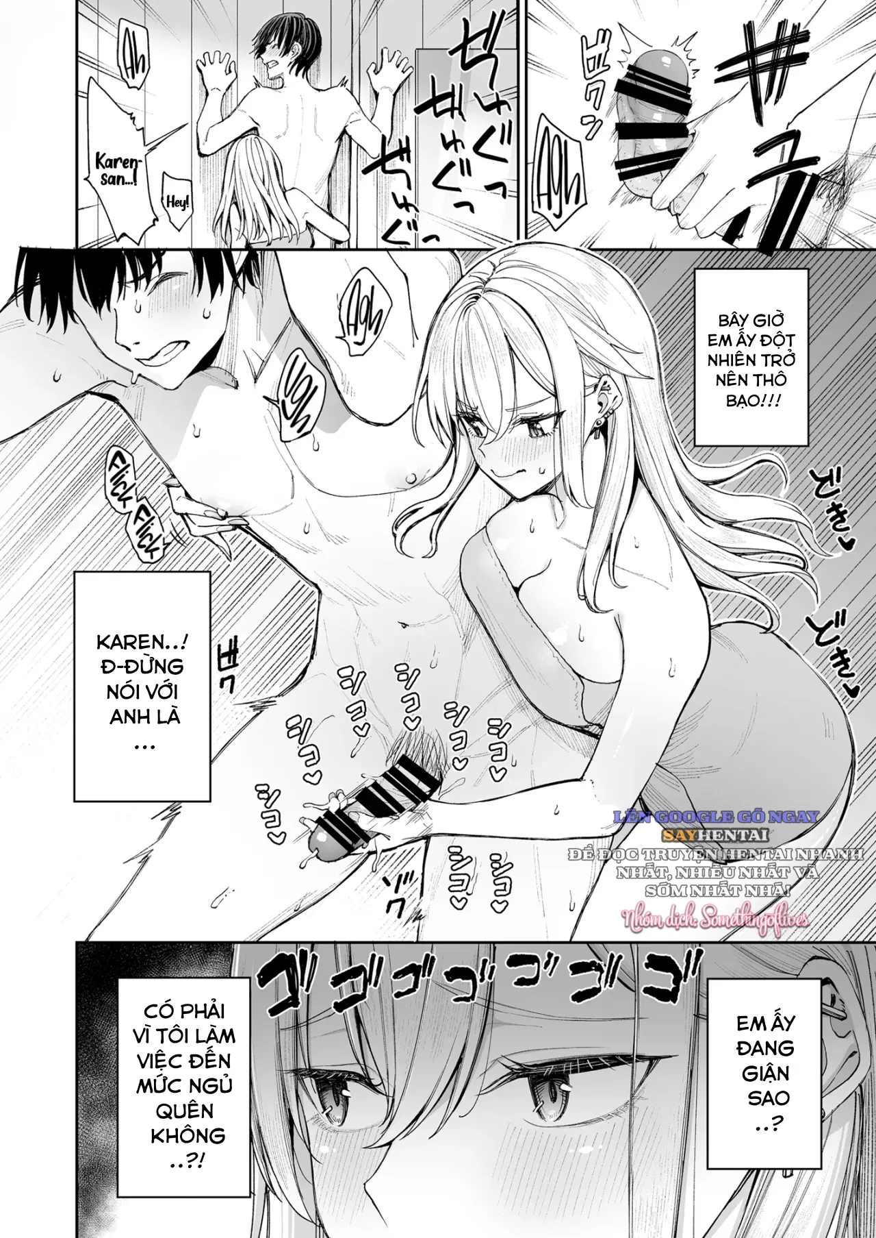 Tôi kết hôn với một cô gái và mỗi ngày đều trải qua niềm vui tình dục - Trang 22