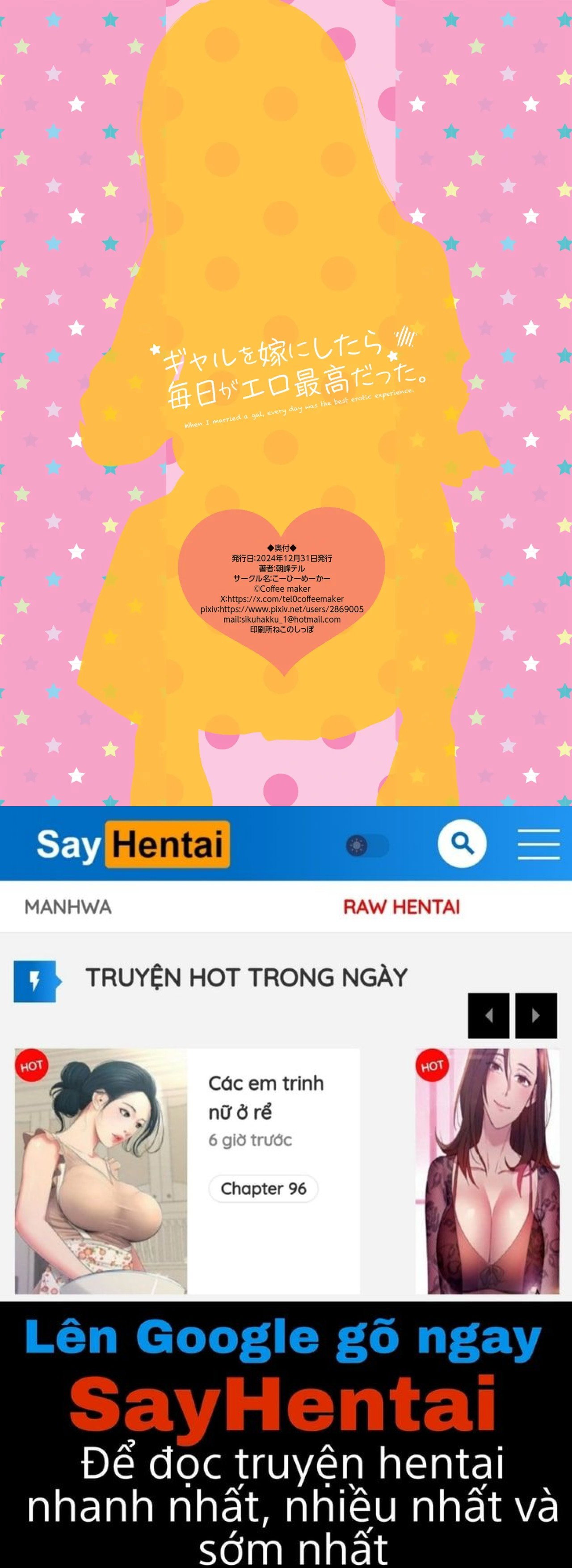 Tôi kết hôn với một cô gái và mỗi ngày đều trải qua niềm vui tình dục - Trang 26