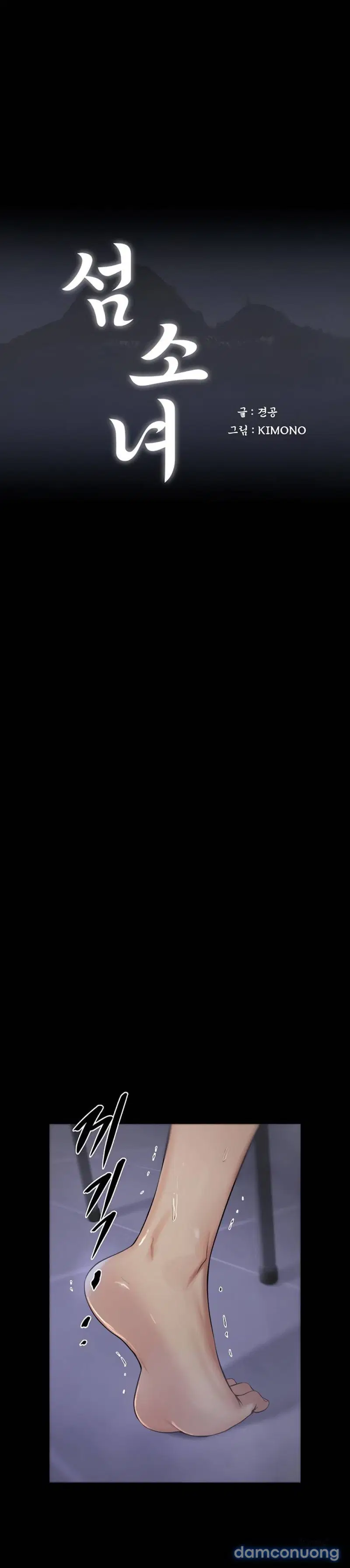 Nữ Nhi Đảo - Trang 3