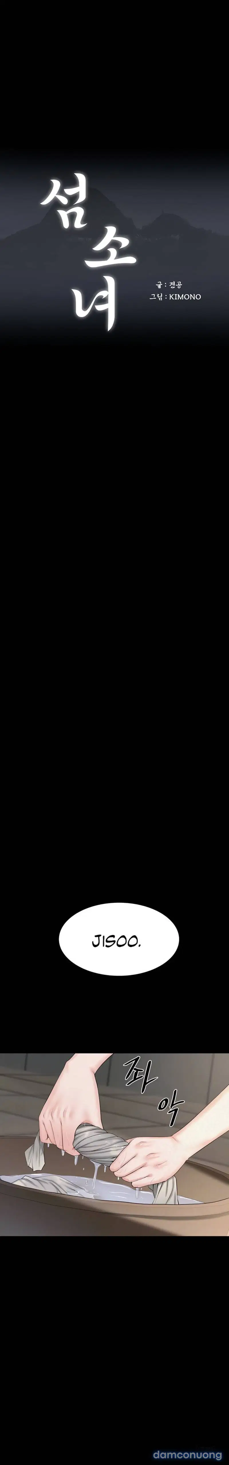 Nữ Nhi Đảo - Trang 2