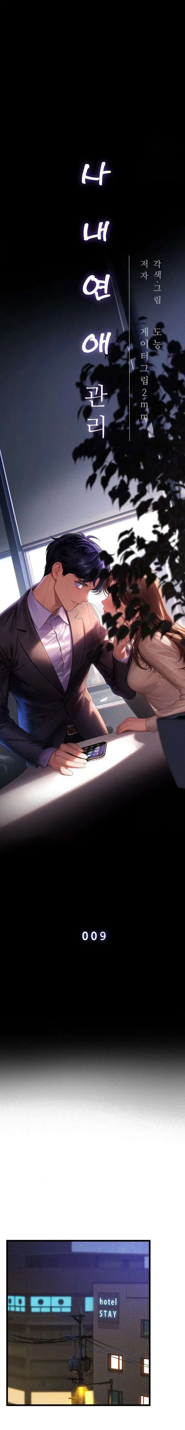 Quản Lý Quan Hệ Công Sở - Trang 10