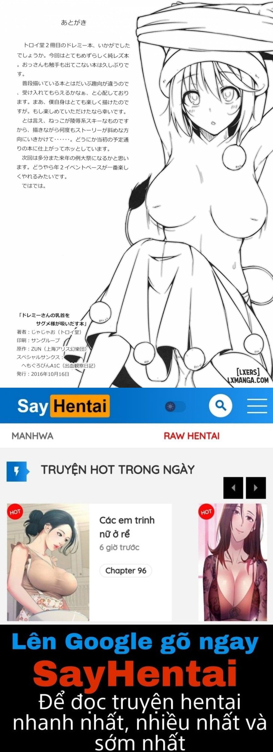 Doremy-san no Chikubi o Sagume-sama ga Suidasu Hon - Trang 18