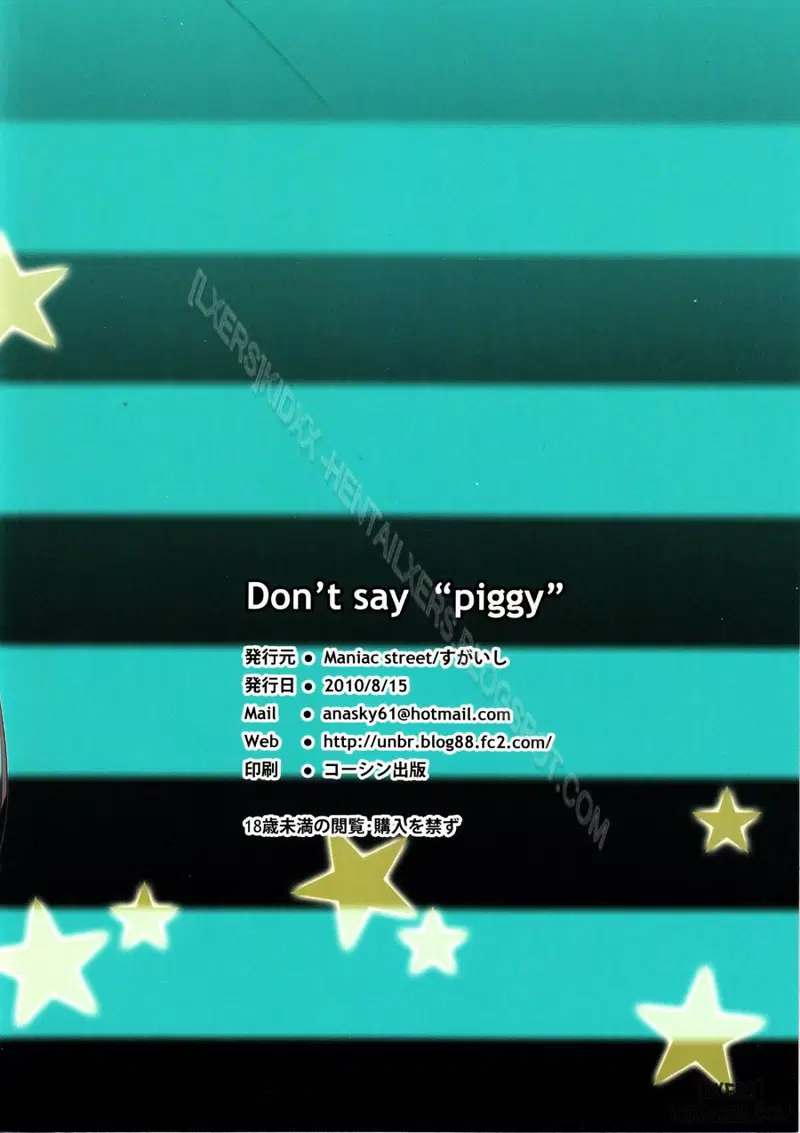 Đừng Nói Nữ Bé Heo Con À!! - Trang 18