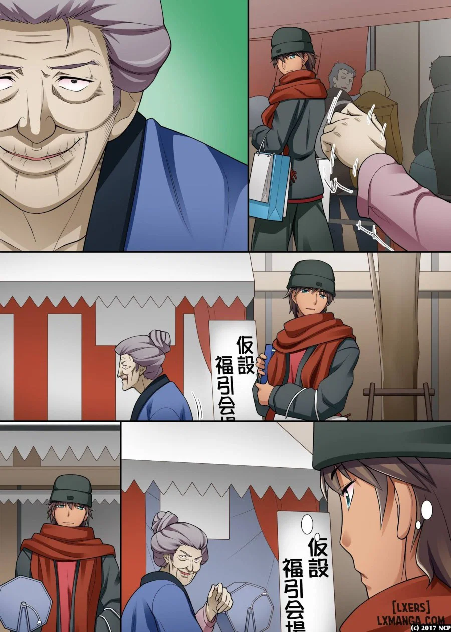 Donna Onna ni mo Soku Namahame- Truyện Màu - Trang 3