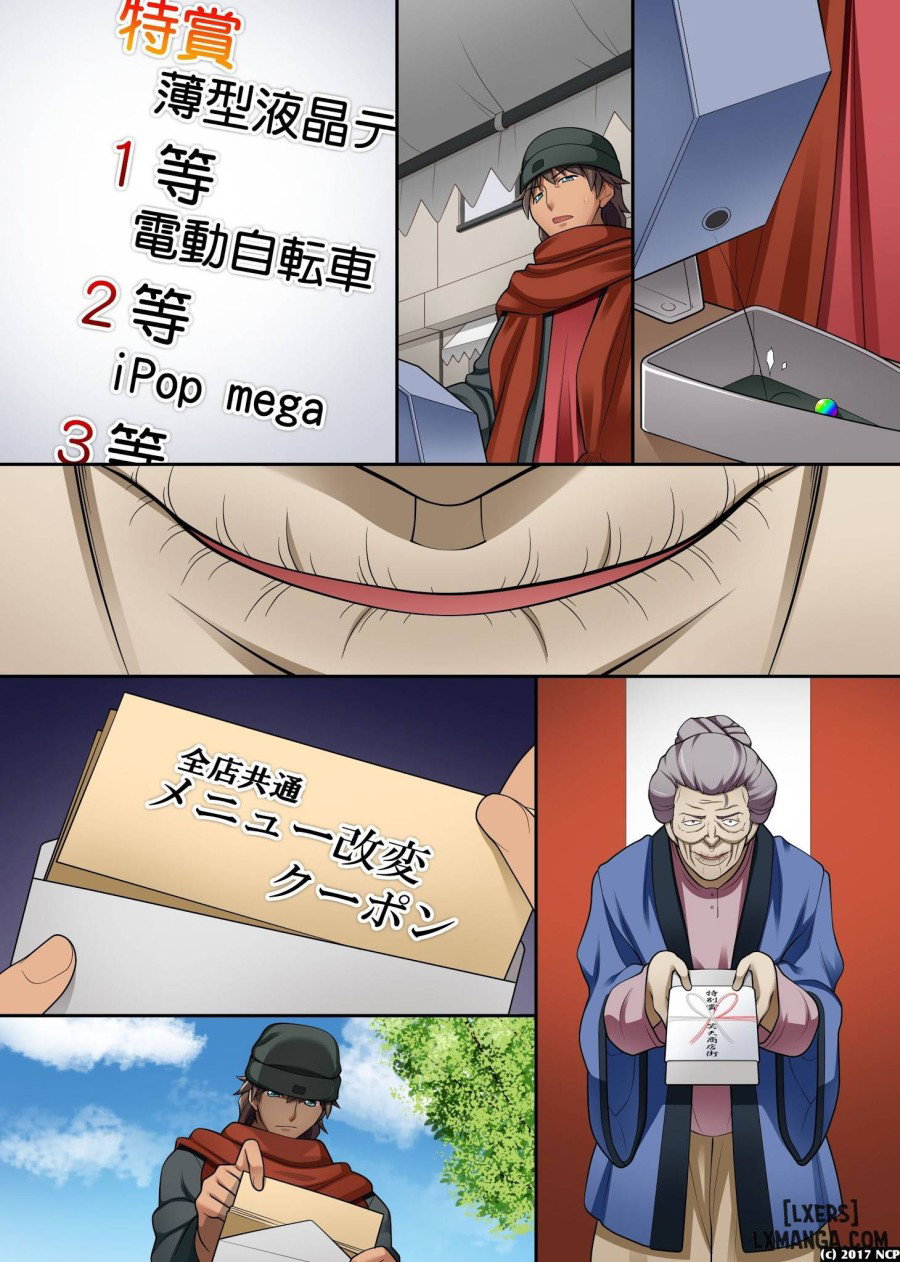 Donna Onna ni mo Soku Namahame- Truyện Màu - Trang 4