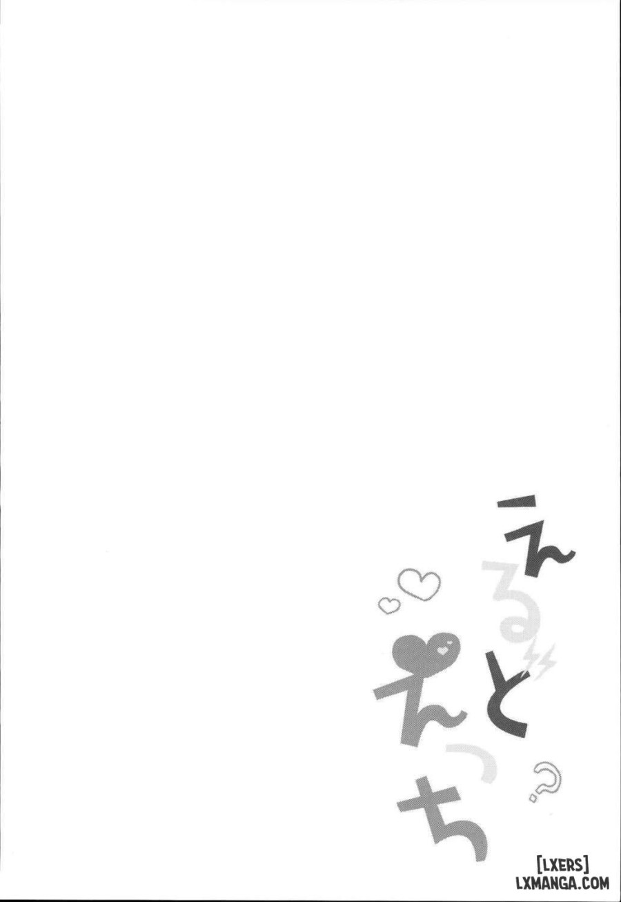 Erudo Ecchi - Trang 3