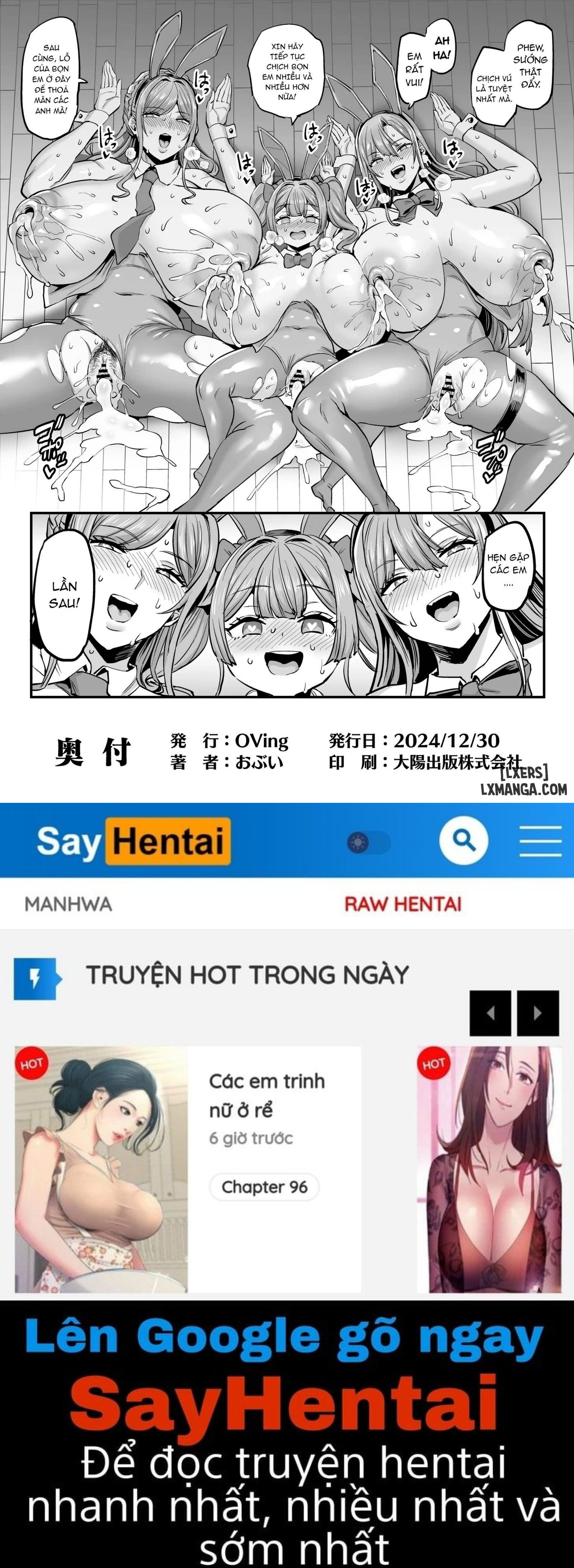 Paihame Kazoku #4 - Trang 33