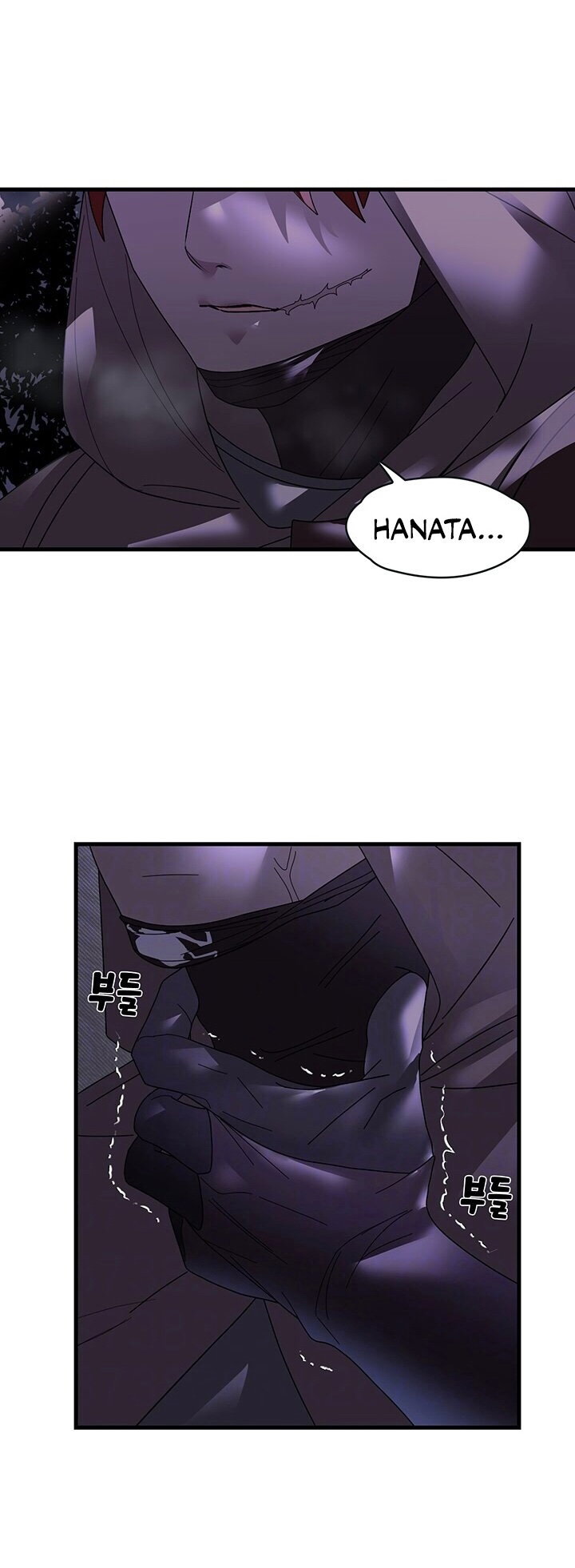 Đế Vương Ảo Tưởng - Trang 4