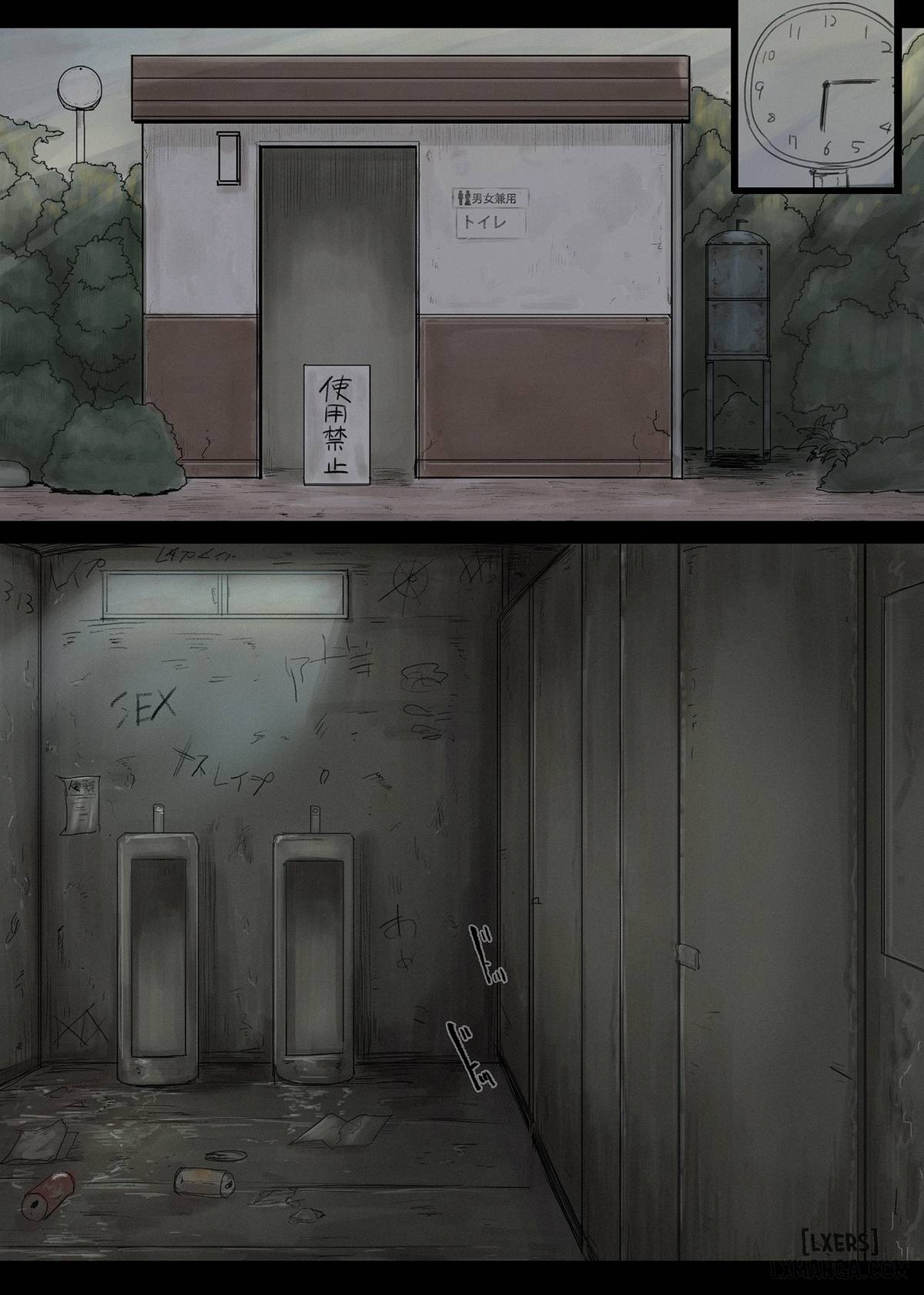 Ienai Kanako - Trang 6