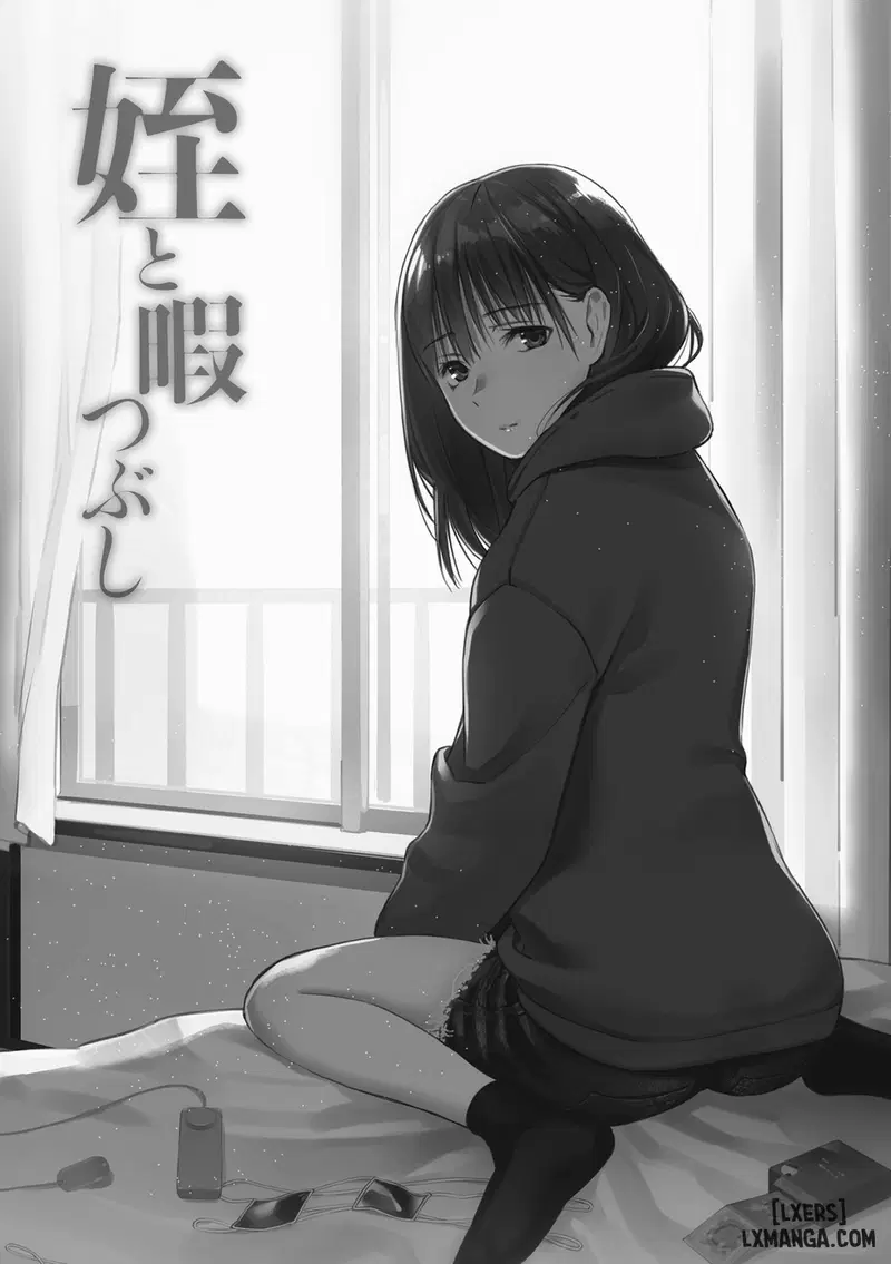 Giết thời gian cùng cháu gái - Trang 1