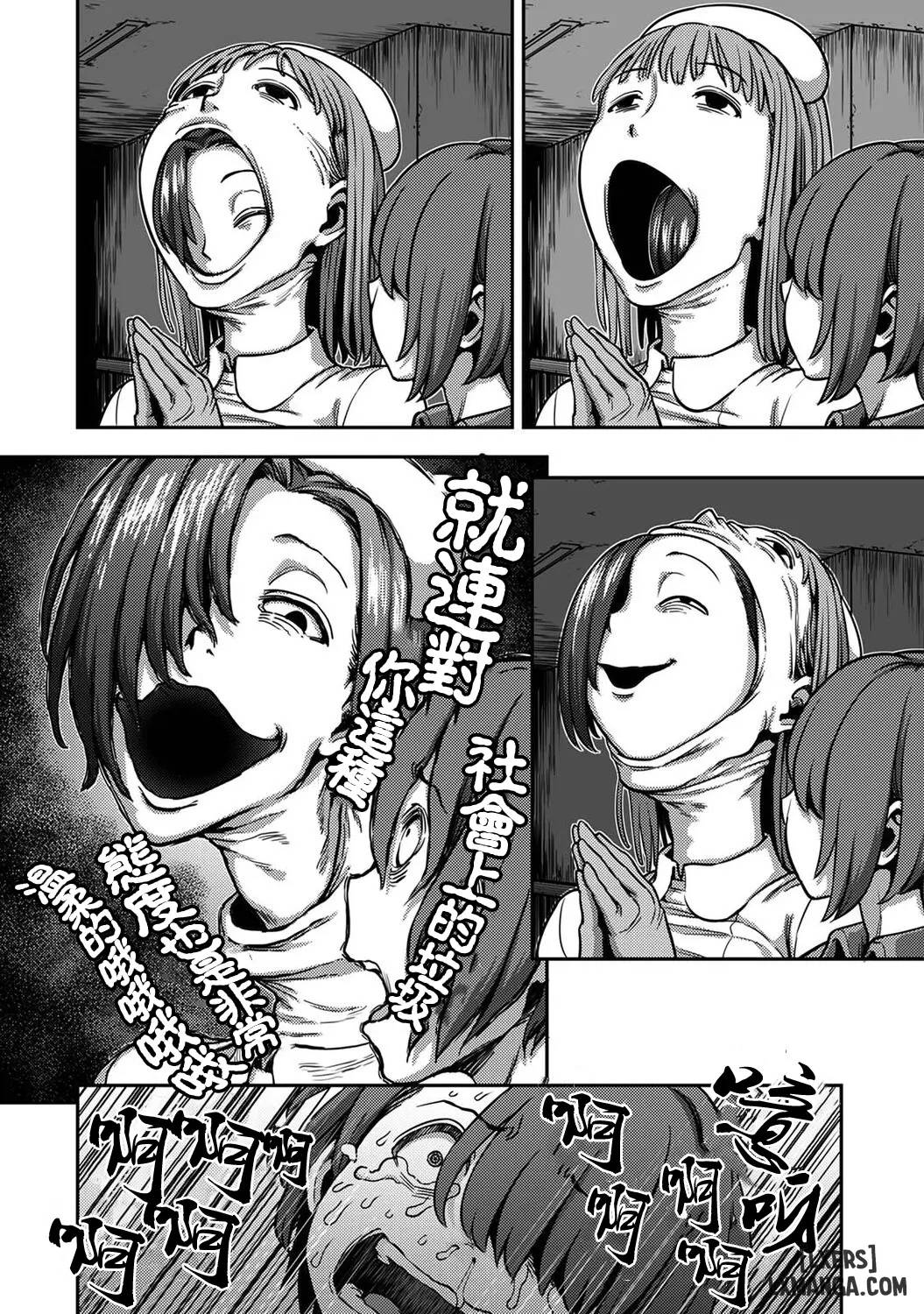 Sakusei Byoutou ~Seikaku Saiaku no Nurse shika Inai Byouin de Shasei Kanri Seikatsu~ - Trang 6