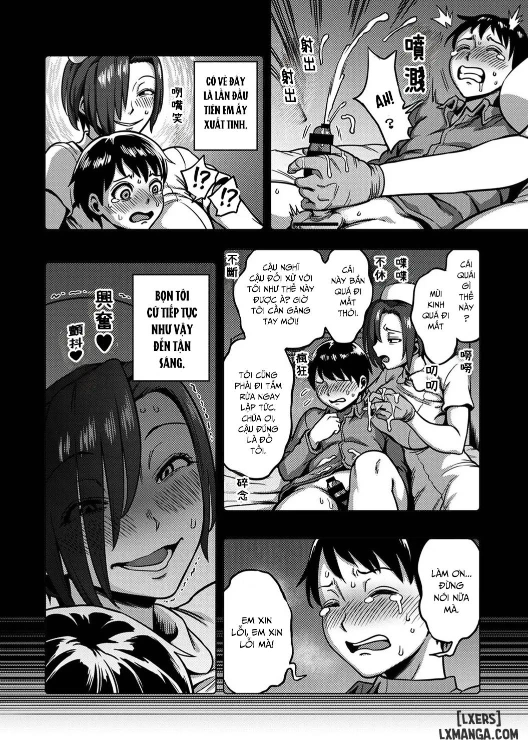 Sakusei Byoutou ~Seikaku Saiaku no Nurse shika Inai Byouin de Shasei Kanri Seikatsu~ - Trang 15