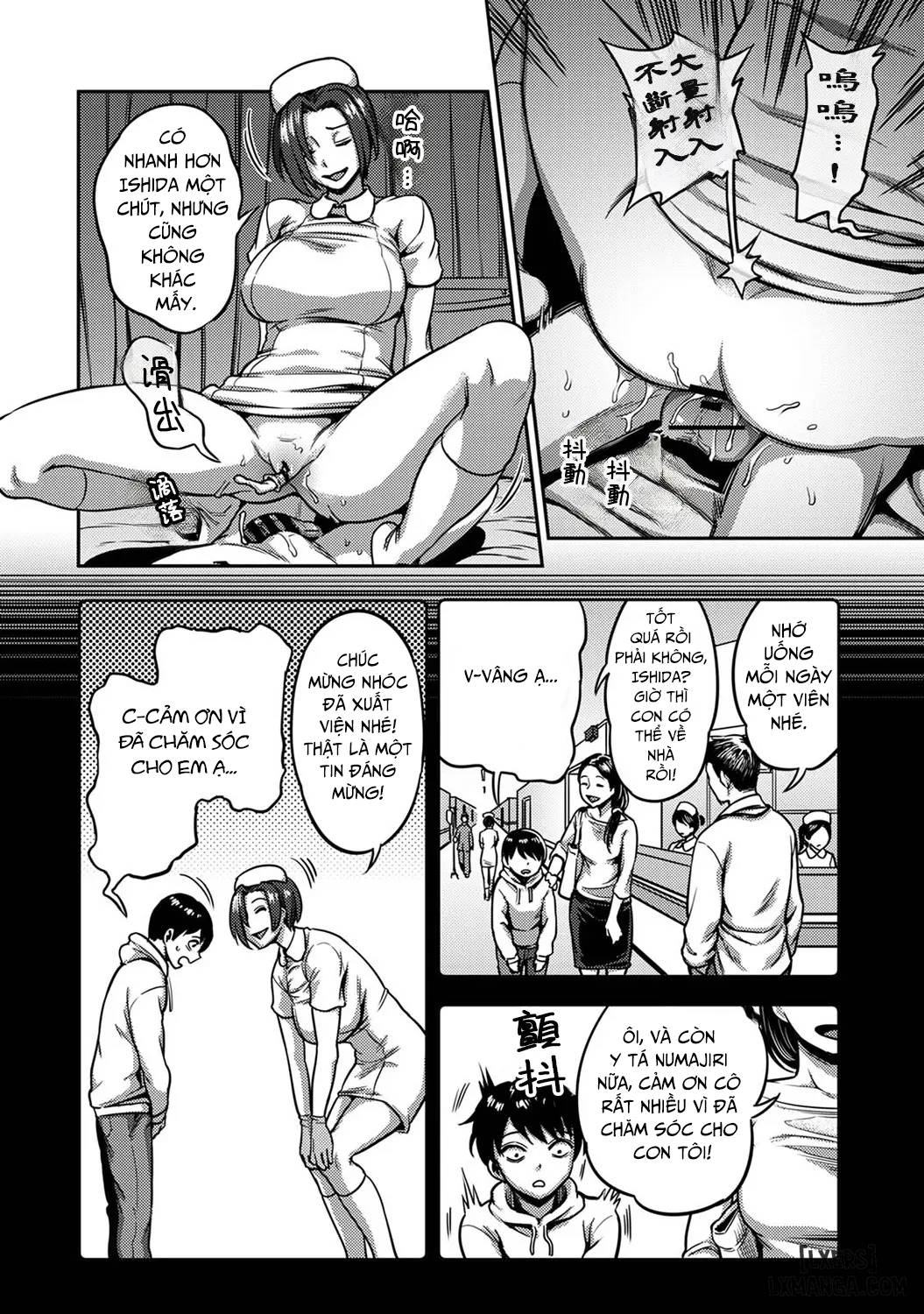 Sakusei Byoutou ~Seikaku Saiaku no Nurse shika Inai Byouin de Shasei Kanri Seikatsu~ - Trang 19