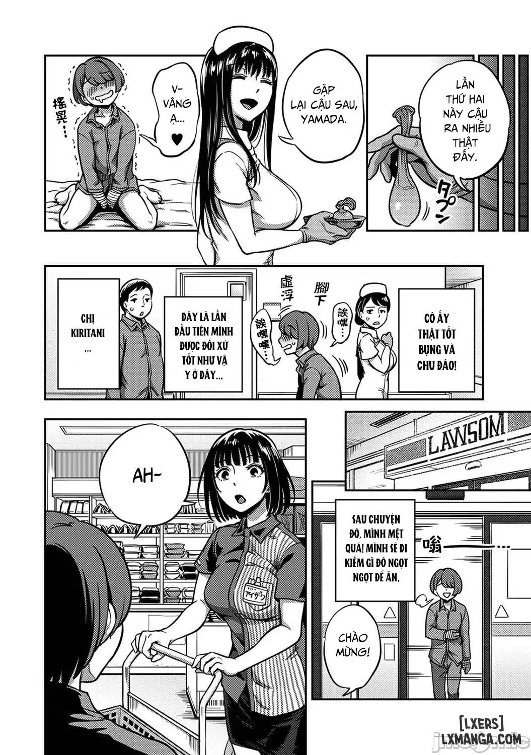 Sakusei Byoutou ~Seikaku Saiaku no Nurse shika Inai Byouin de Shasei Kanri Seikatsu~ - Trang 15