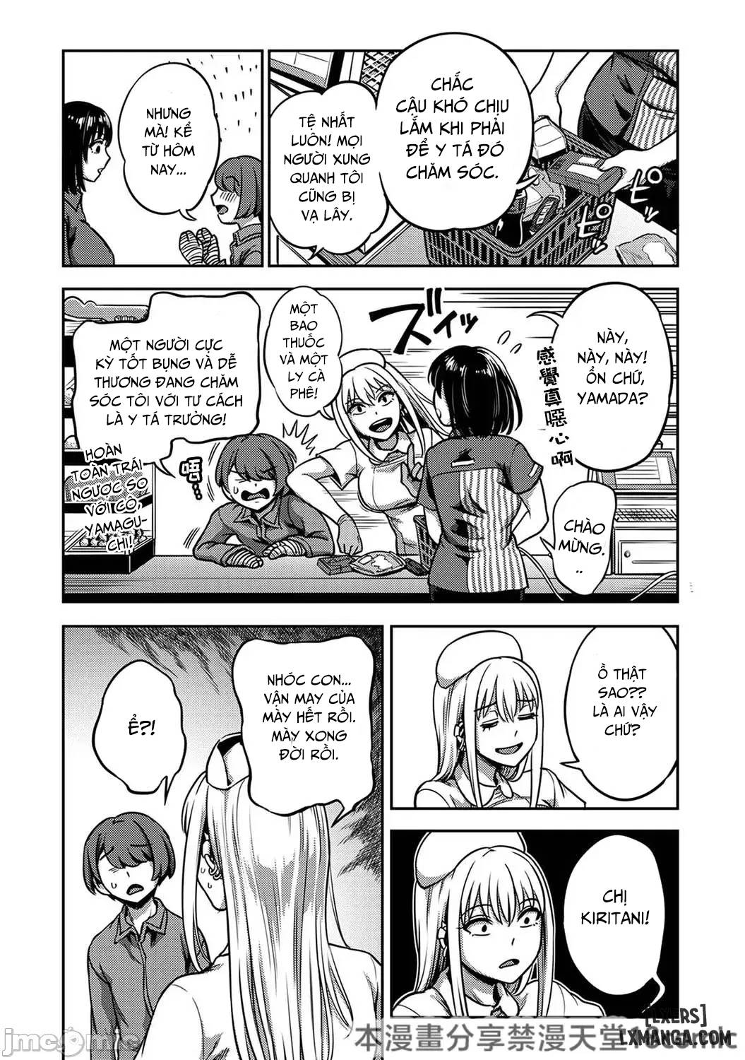 Sakusei Byoutou ~Seikaku Saiaku no Nurse shika Inai Byouin de Shasei Kanri Seikatsu~ - Trang 17