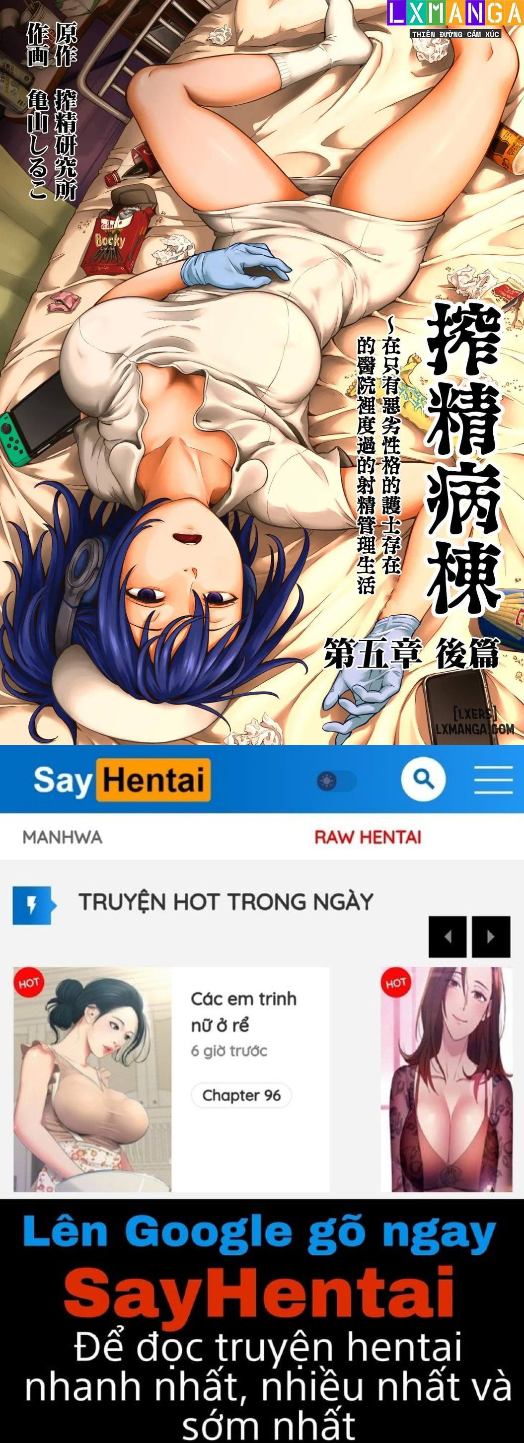 Sakusei Byoutou ~Seikaku Saiaku no Nurse shika Inai Byouin de Shasei Kanri Seikatsu~ - Trang 19