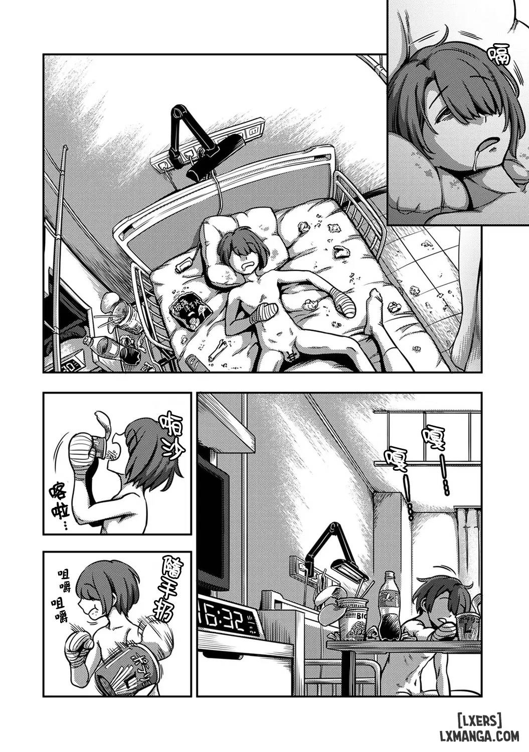 Sakusei Byoutou ~Seikaku Saiaku no Nurse shika Inai Byouin de Shasei Kanri Seikatsu~ - Trang 4