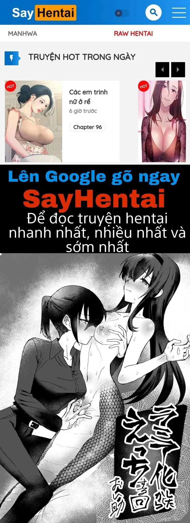 Câu chuyện về việc quan hệ sau khi biến thành Lamia. - Trang 1