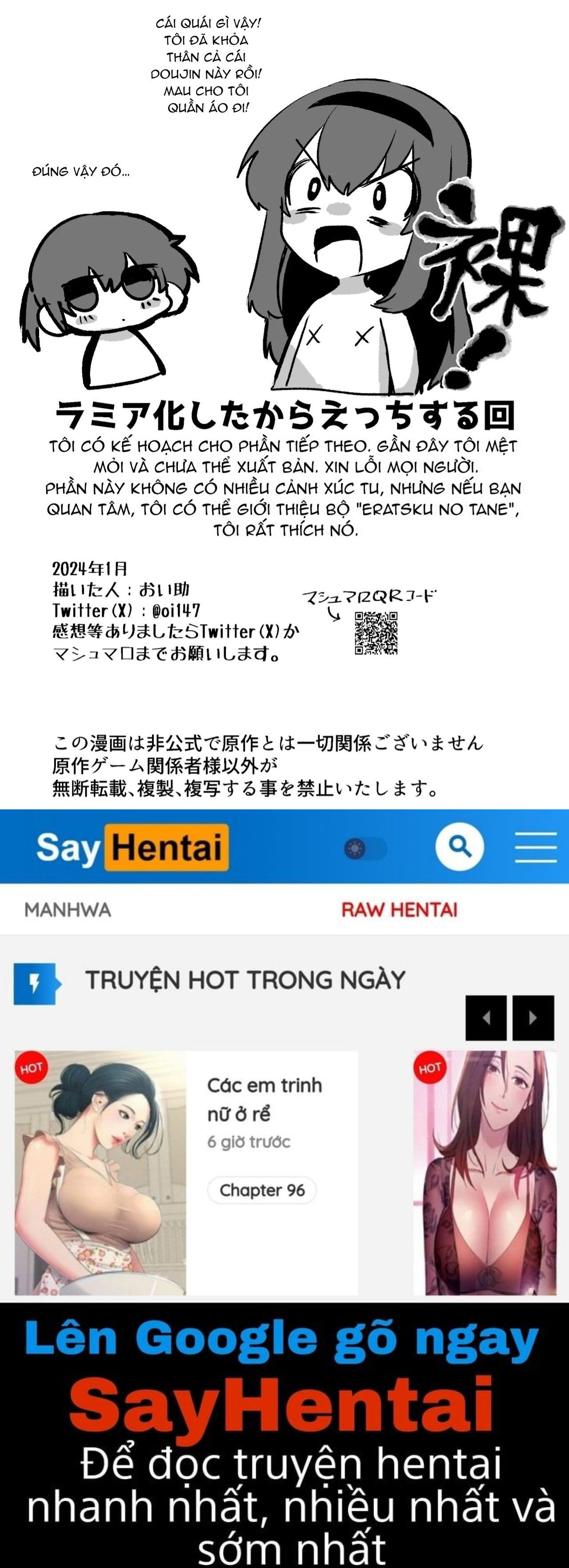 Câu chuyện về việc quan hệ sau khi biến thành Lamia. - Trang 16