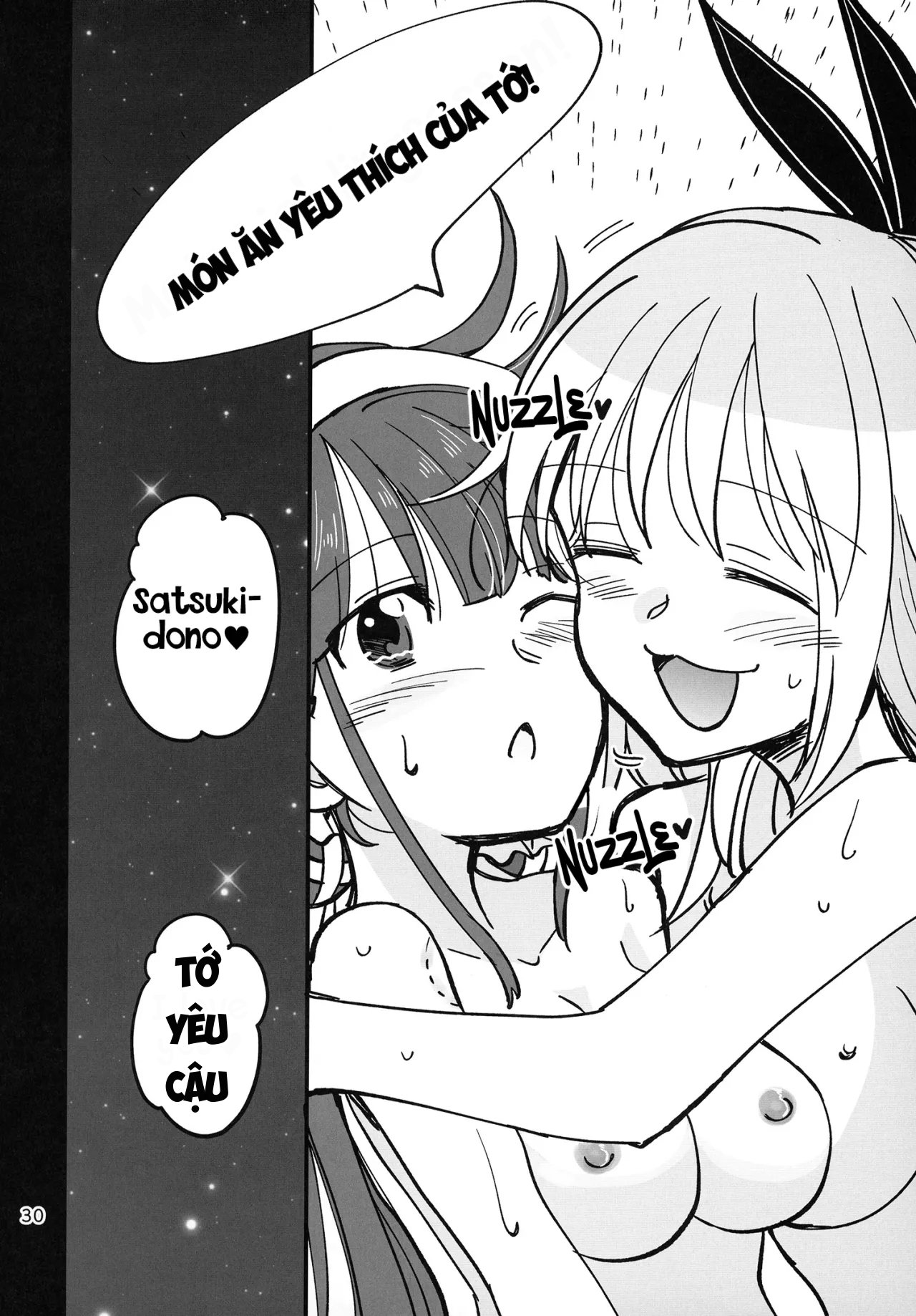 Shinobanu Ninja wa Kuishinbou - Trang 12