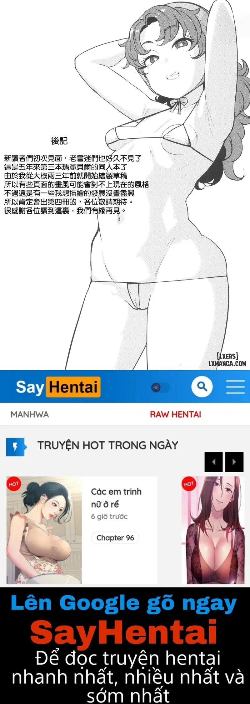 Amimoto no Musume Maribel Saimin Choukyou III - Trang 20