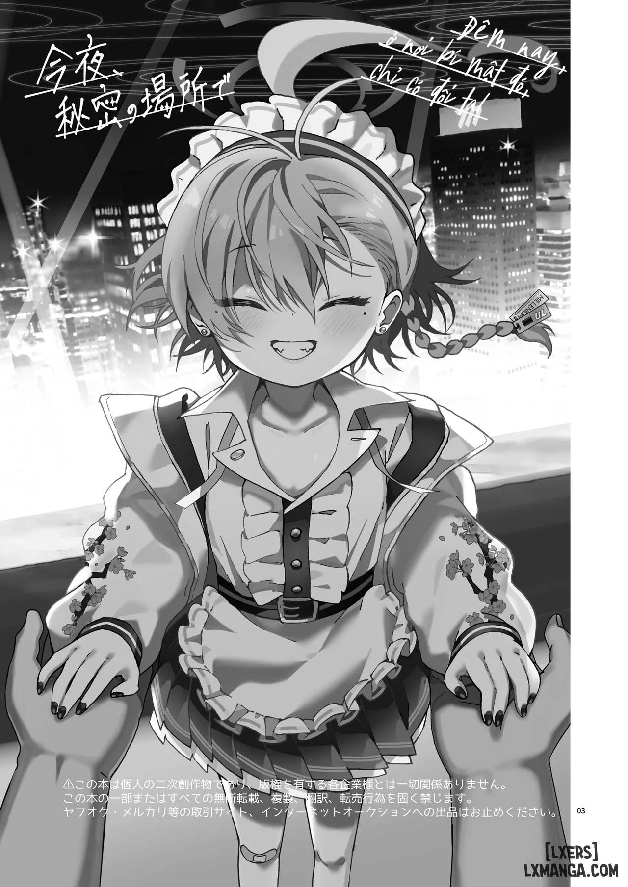 Đêm nay, ở nơi bí mật đó, chỉ có đôi ta! - Trang 4