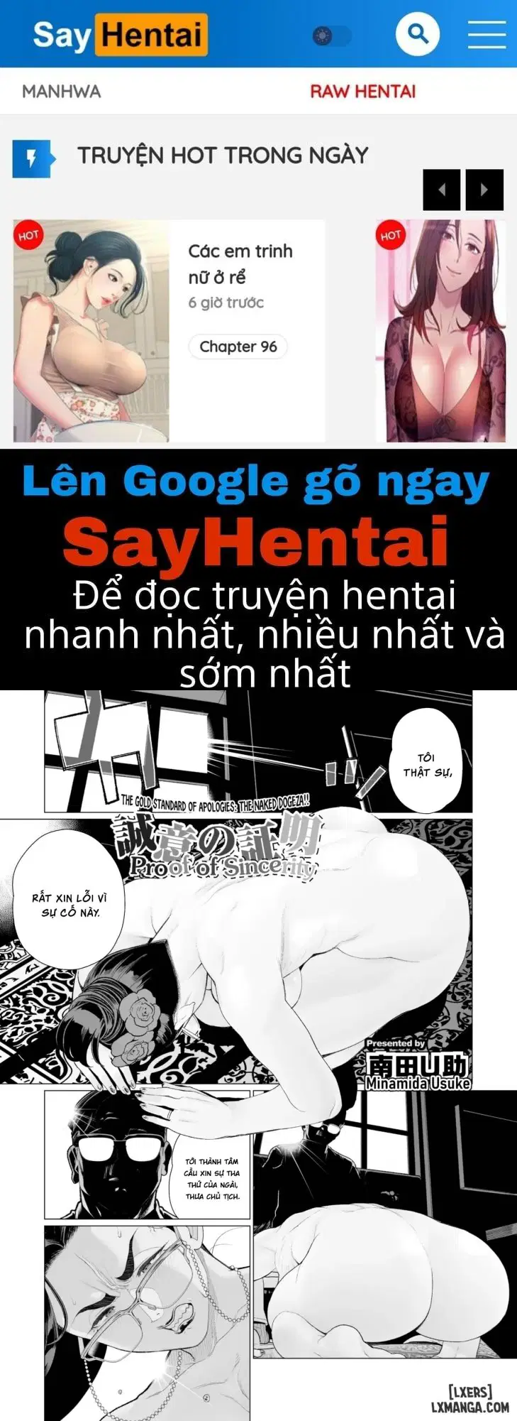 Seii no Shoumei - Trang 1