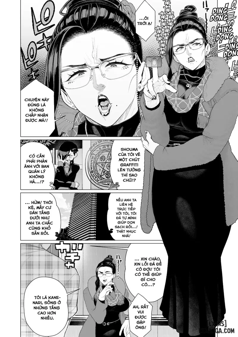 Seii no Shoumei - Trang 2