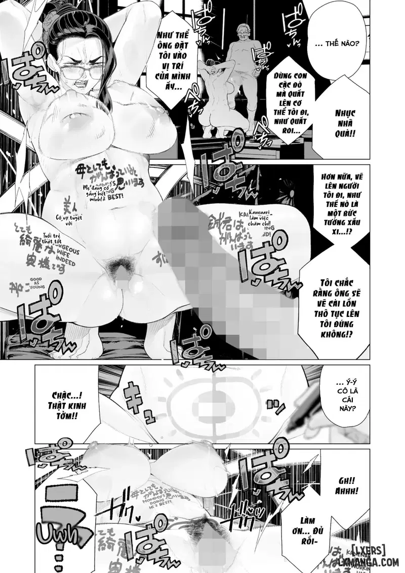 Seii no Shoumei - Trang 11