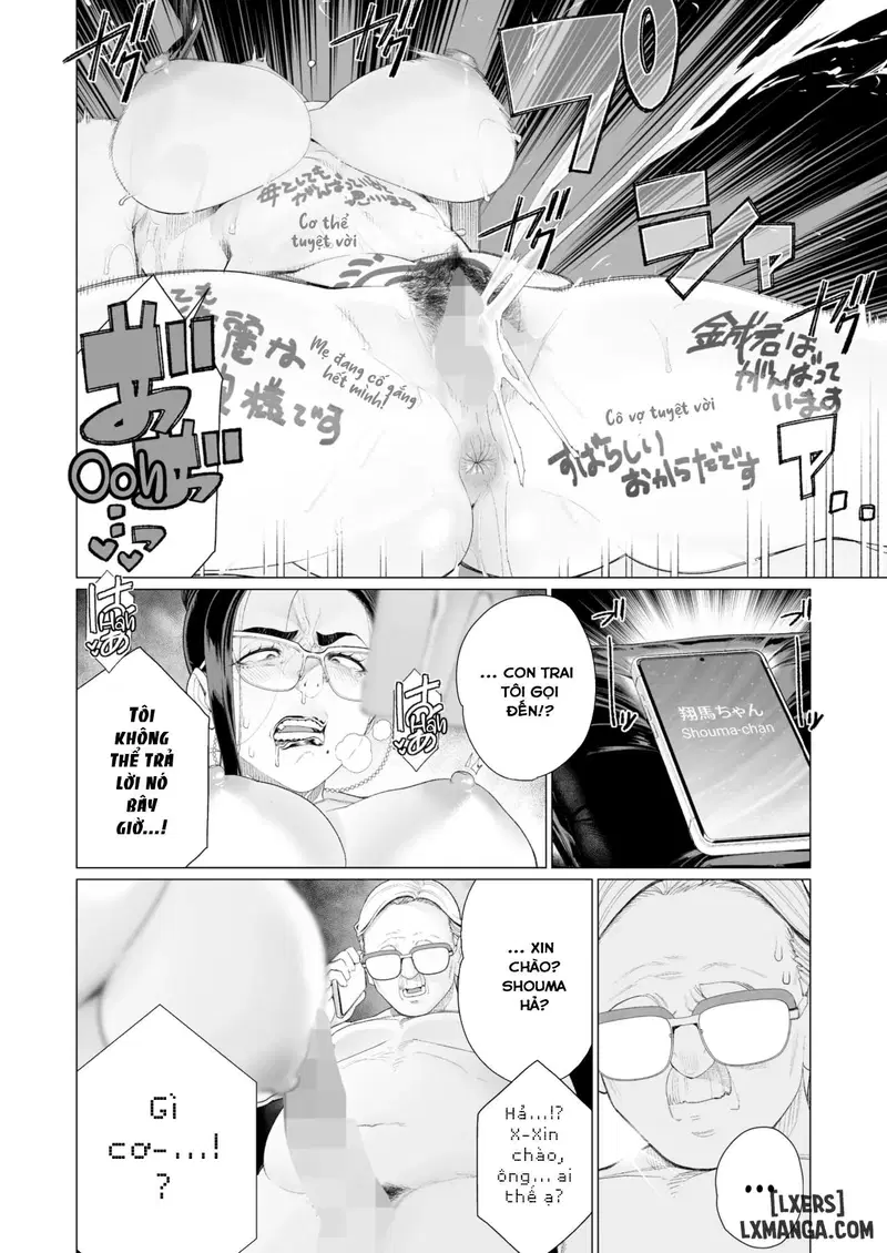 Seii no Shoumei - Trang 12