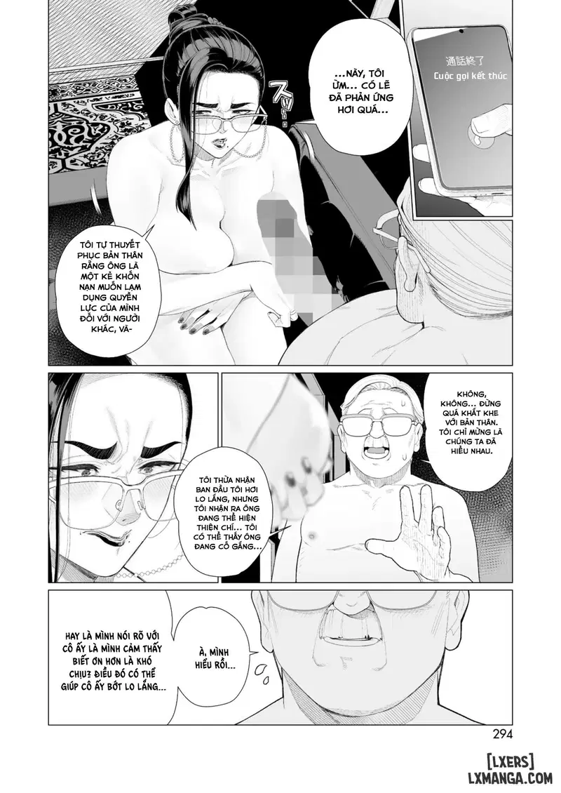 Seii no Shoumei - Trang 14