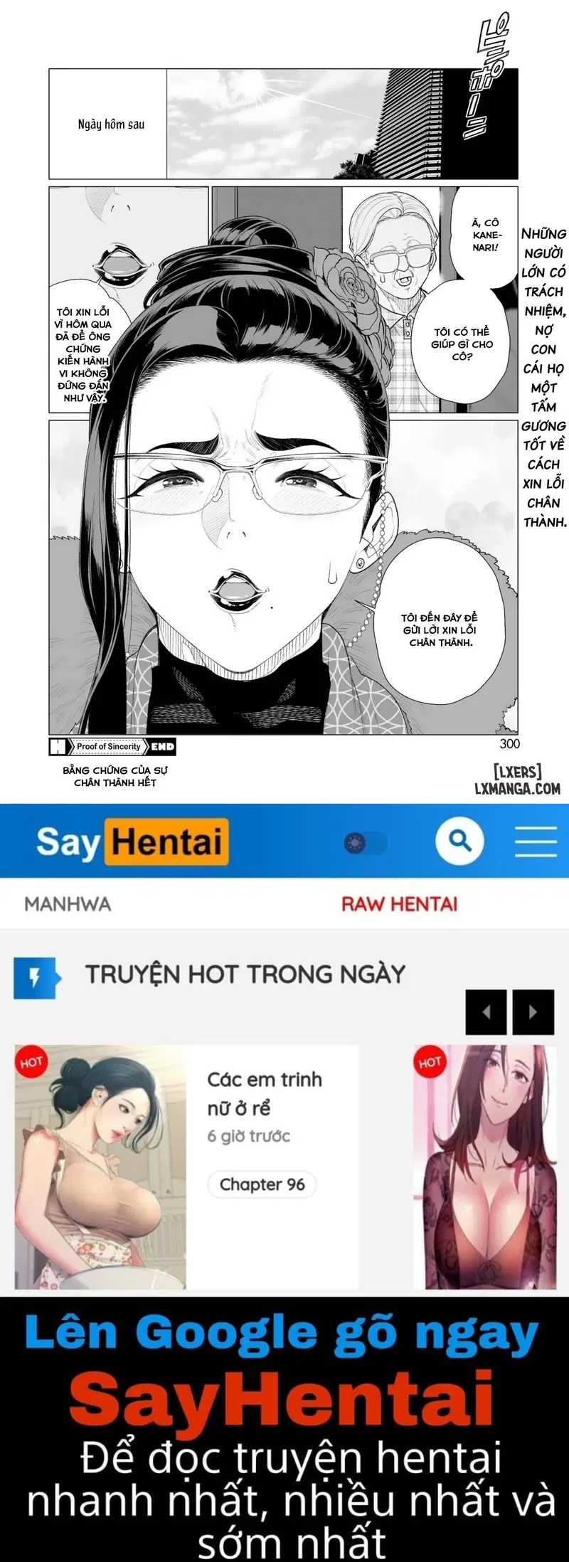 Seii no Shoumei - Trang 20