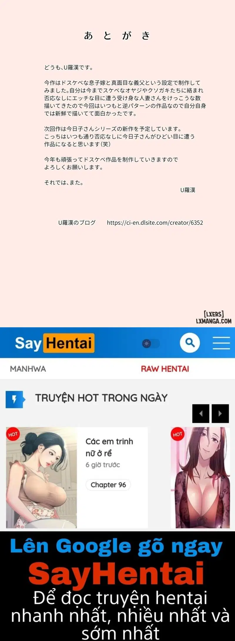 Fushidara Musukoyome no Gifuijiri - Trang 17