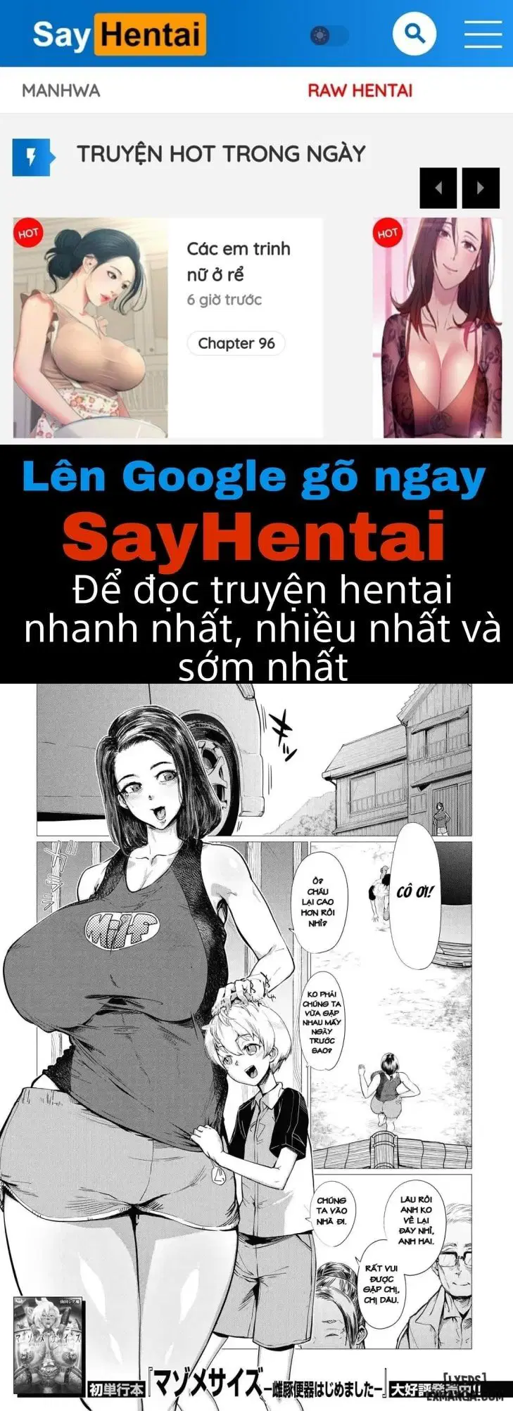 Inaka de Omocha - Trang 1