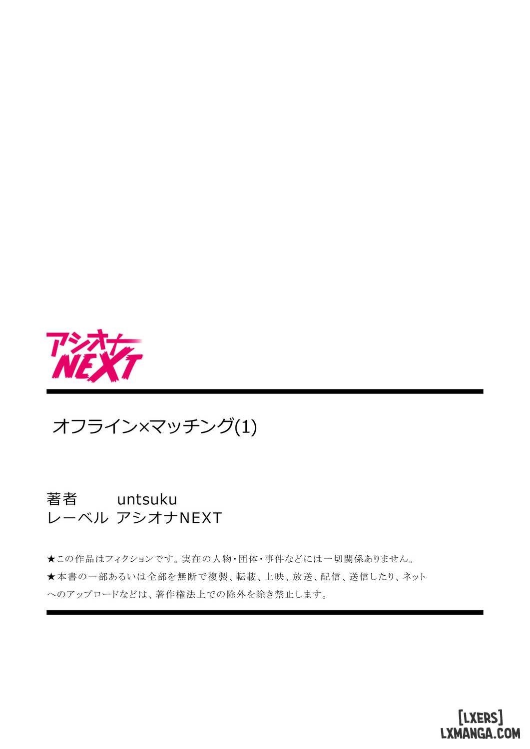 Offline x Matching - Trang 26