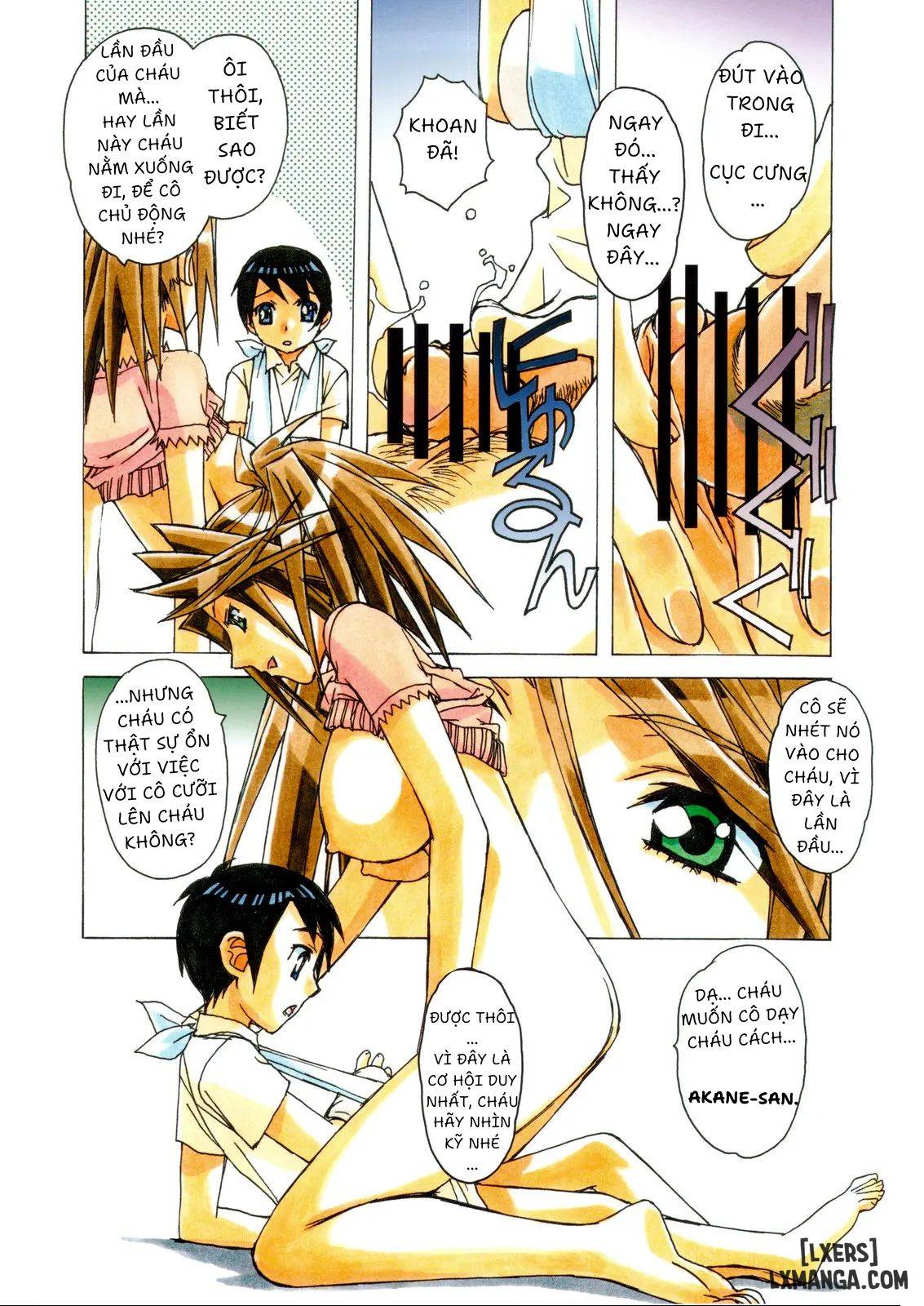 AKANE - A HELPING HAND - Trang 17