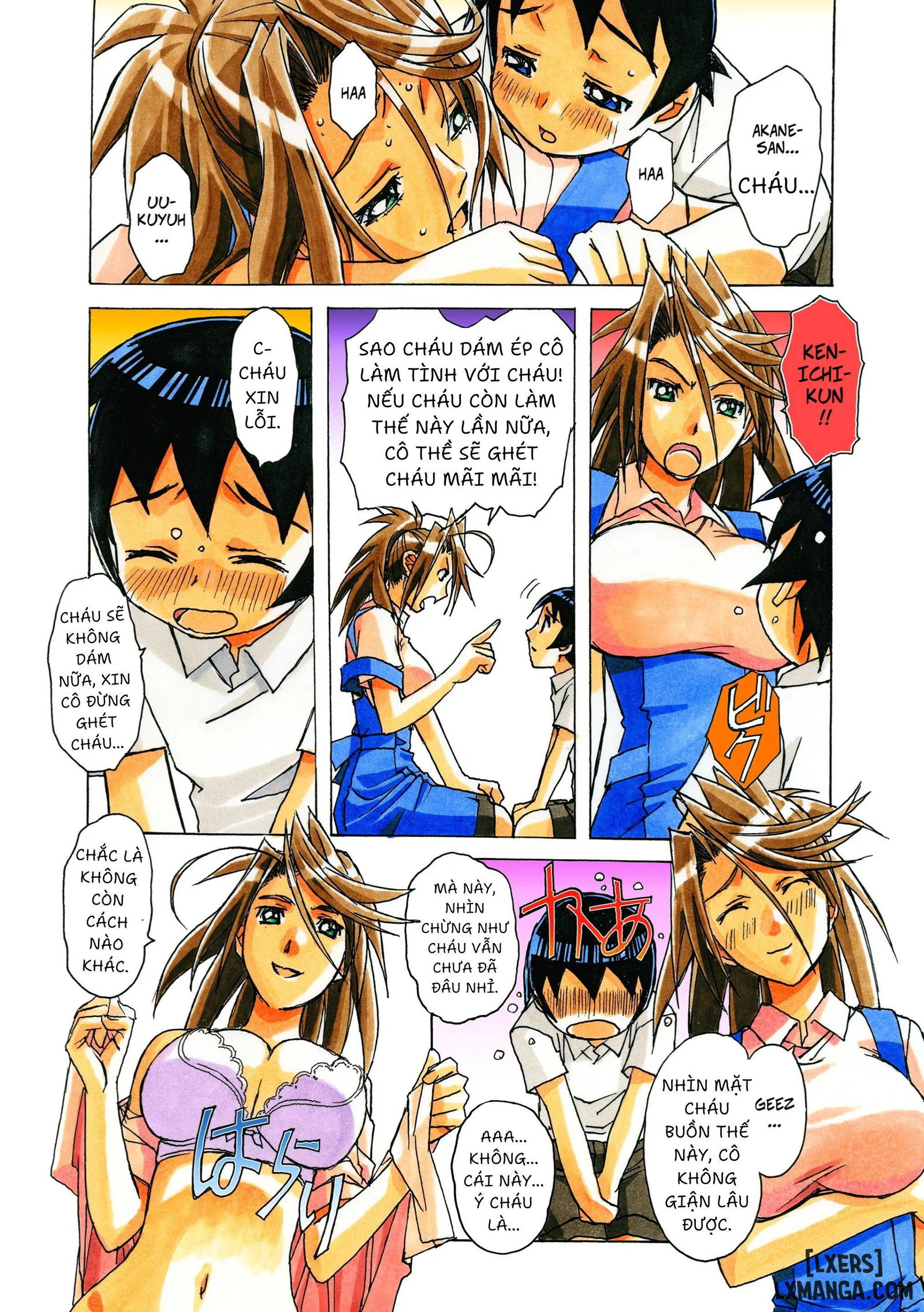 AKANE - A HELPING HAND - Trang 13