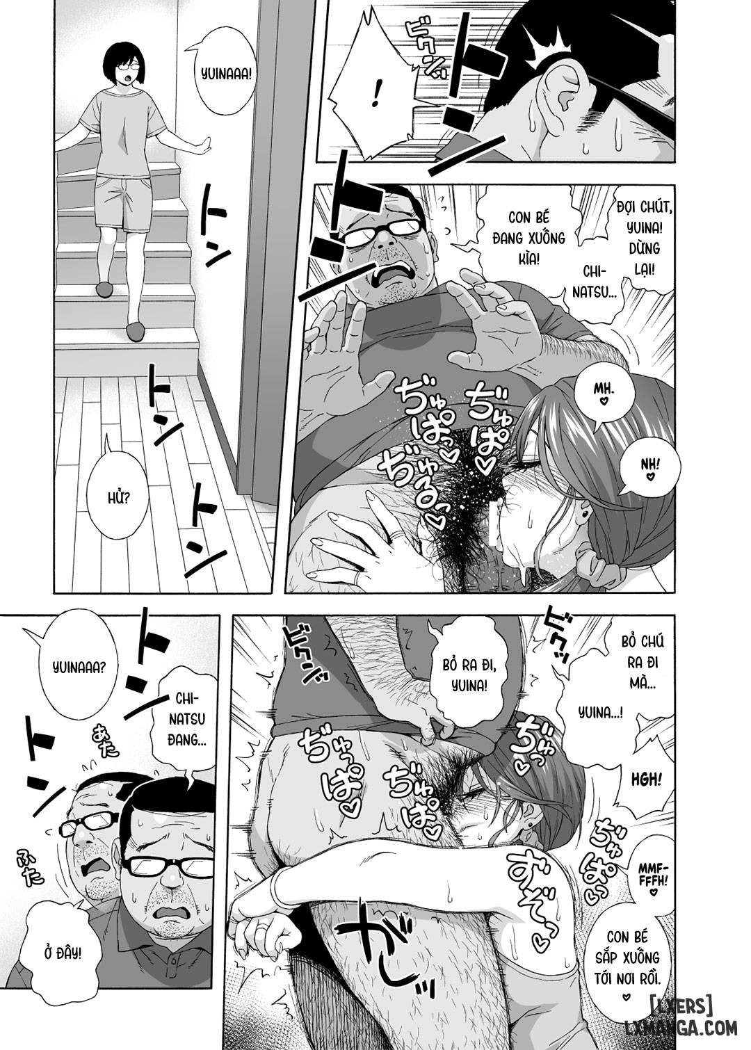 Musume no Tomodachi ga Yuuwaku Suru 2 - Trang 15