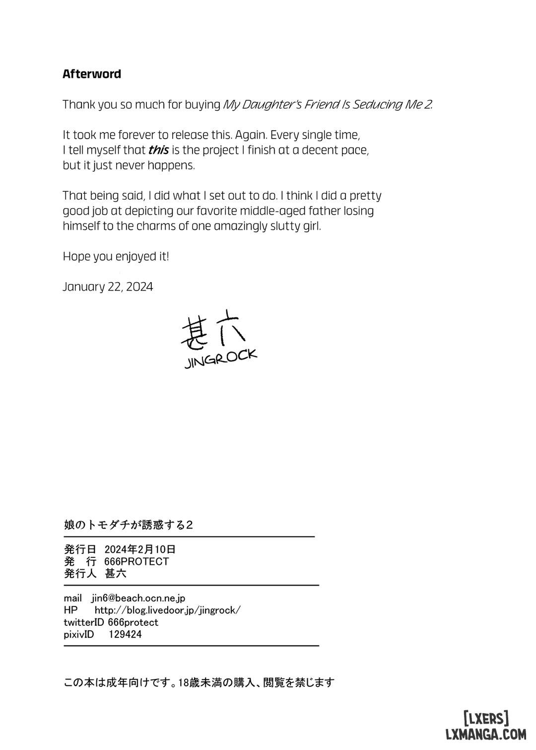 Musume no Tomodachi ga Yuuwaku Suru 2 - Trang 18