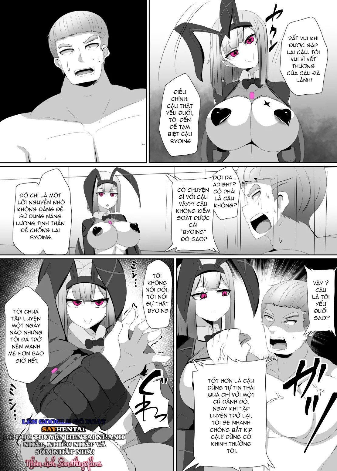 Matenshoku No Yakata 3 - Trang 14